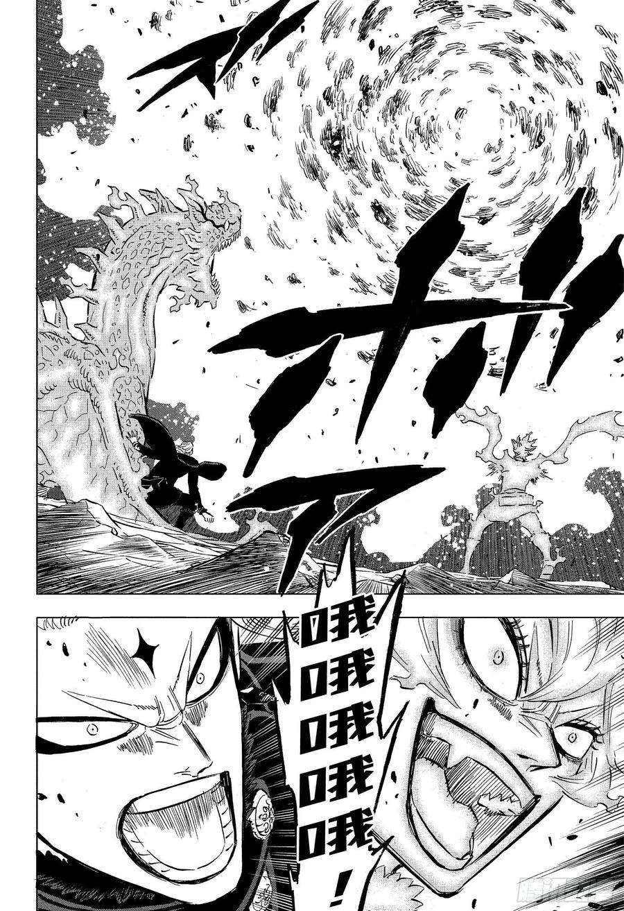 黑色四叶草315话 超巨大决战