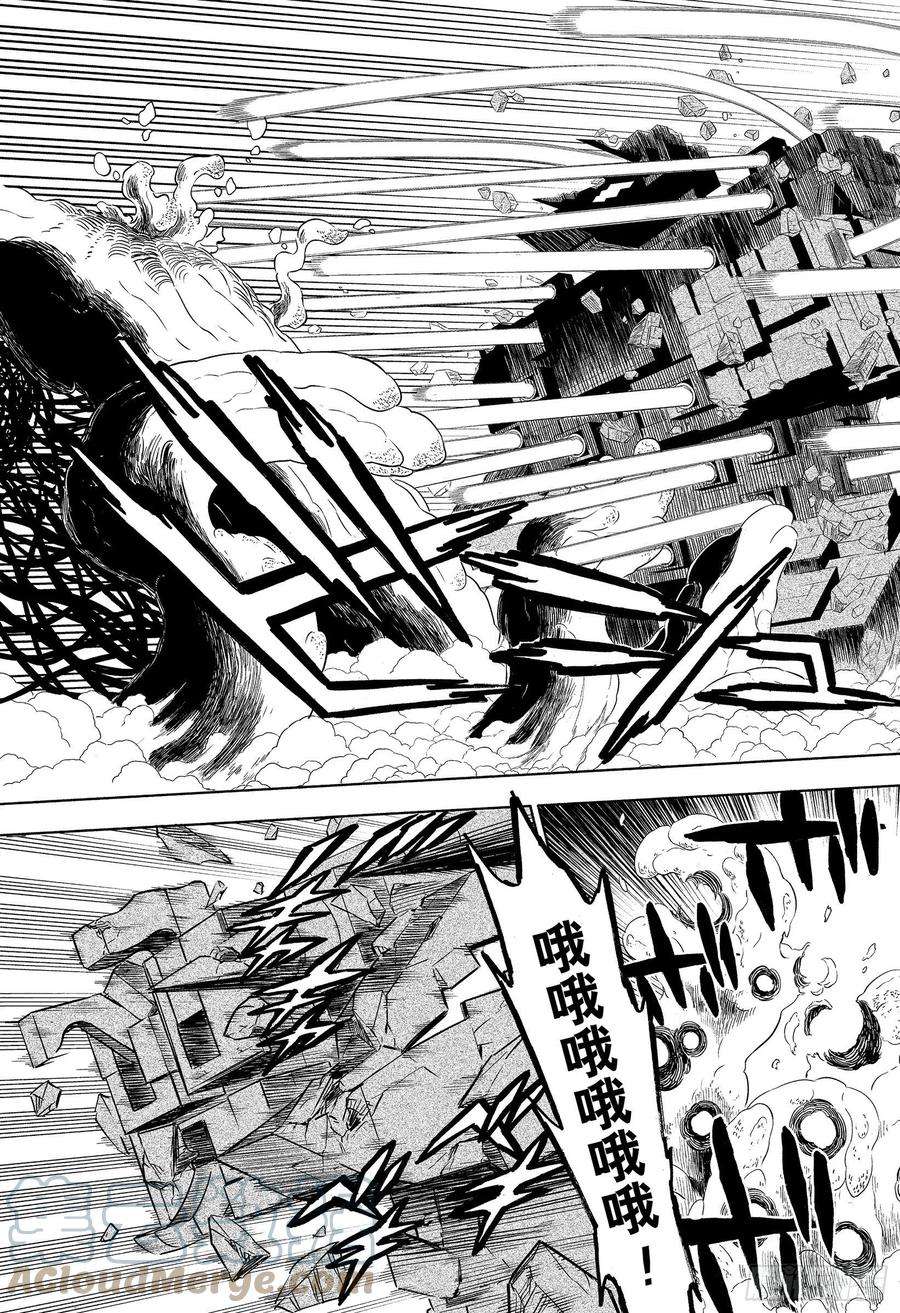 黑色四叶草315话 超巨大决战