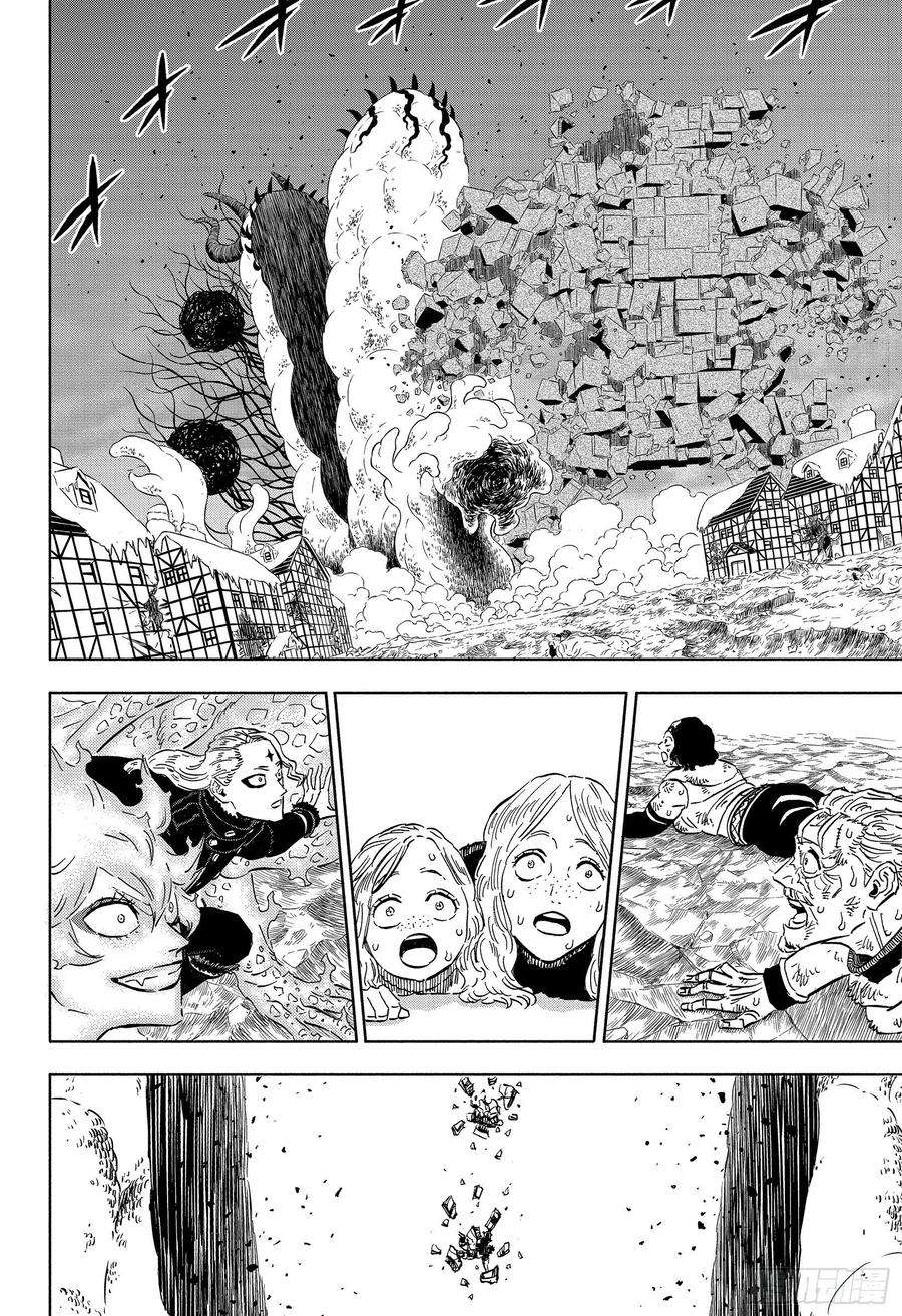 黑色四叶草316话 未受眷顾之人的一刀