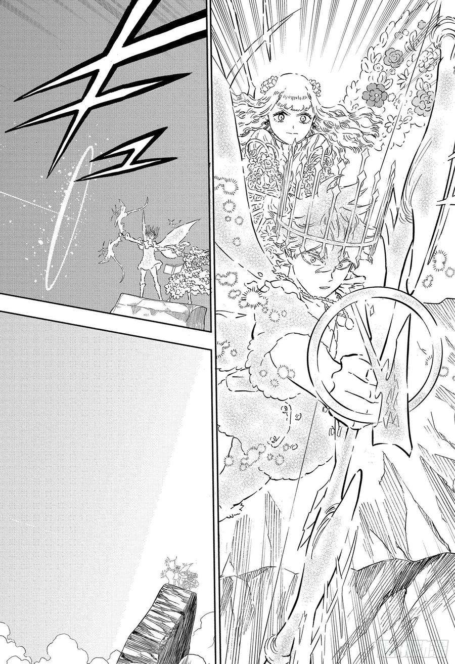 黑色四叶草317话 改变