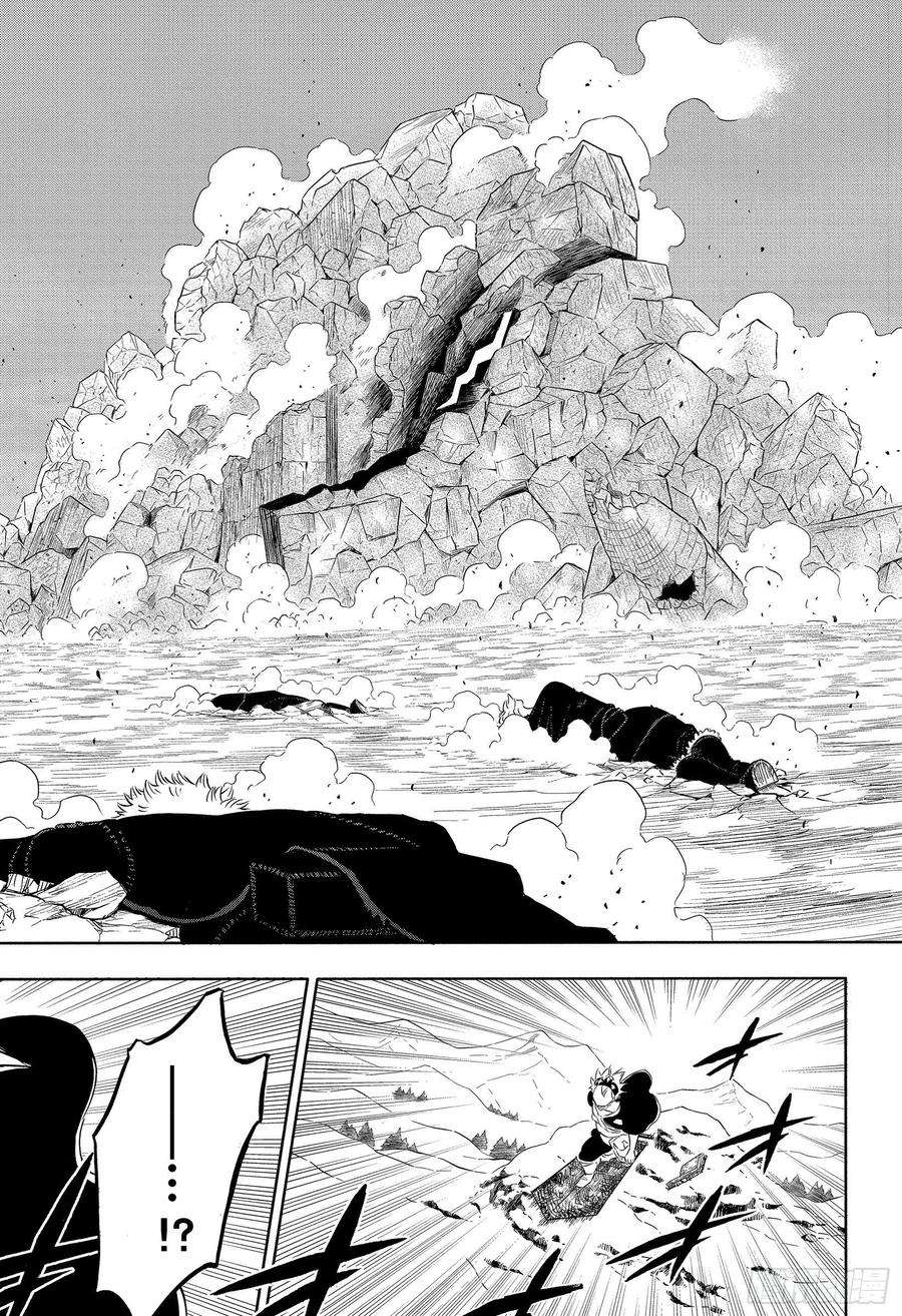 黑色四叶草317话 改变