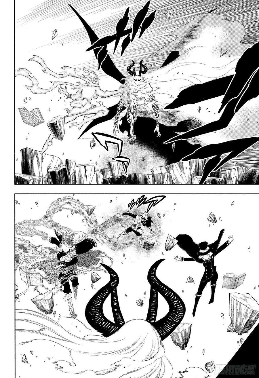 黑色四叶草320话 元凶