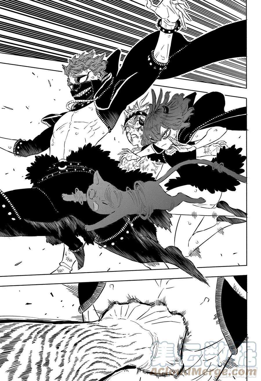 黑色四叶草323话 伙伴