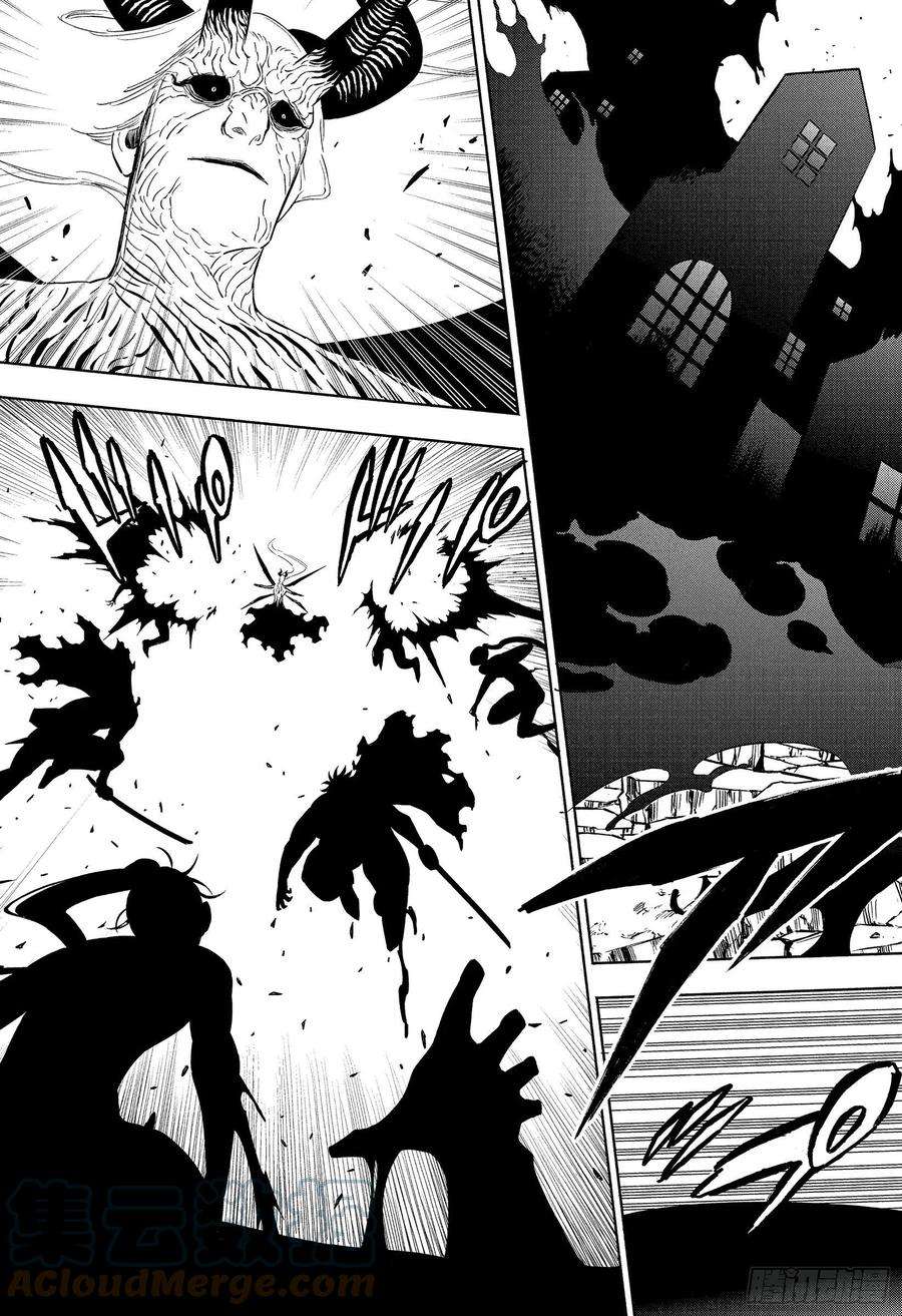 黑色四叶草324话 饿鬼的游乐园