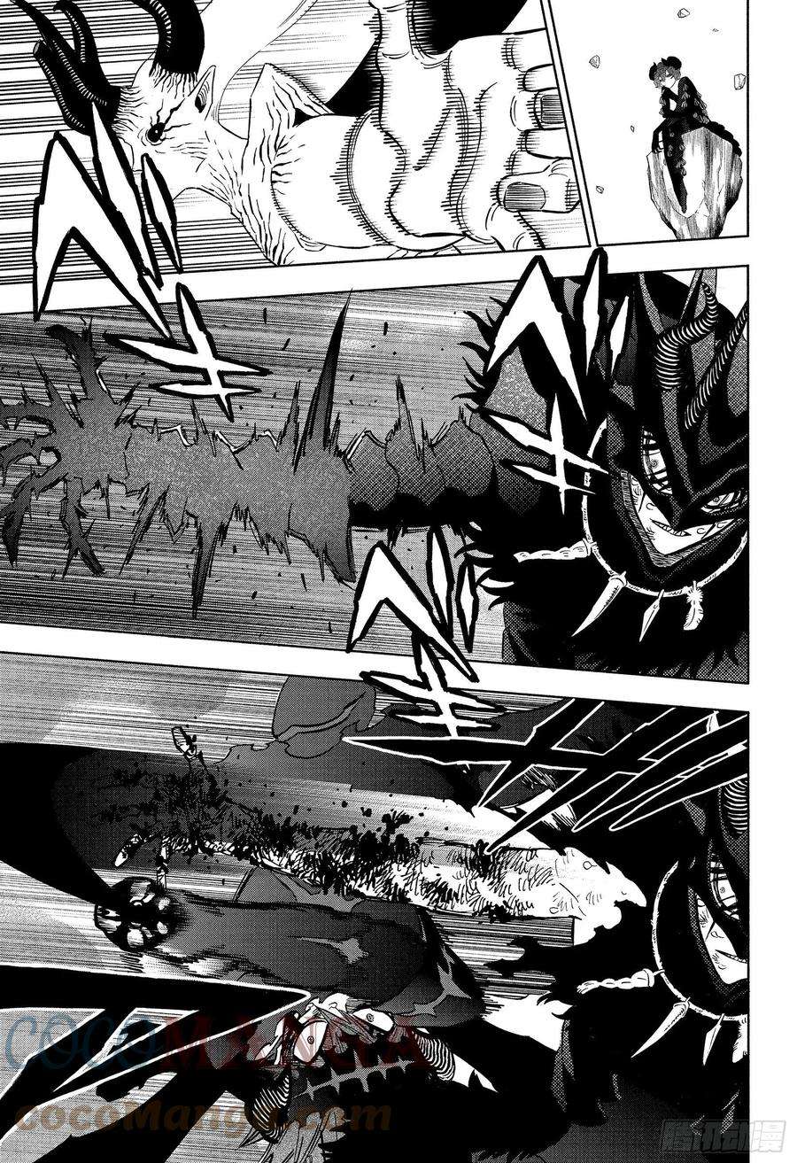 黑色四叶草325话 星 暗夜