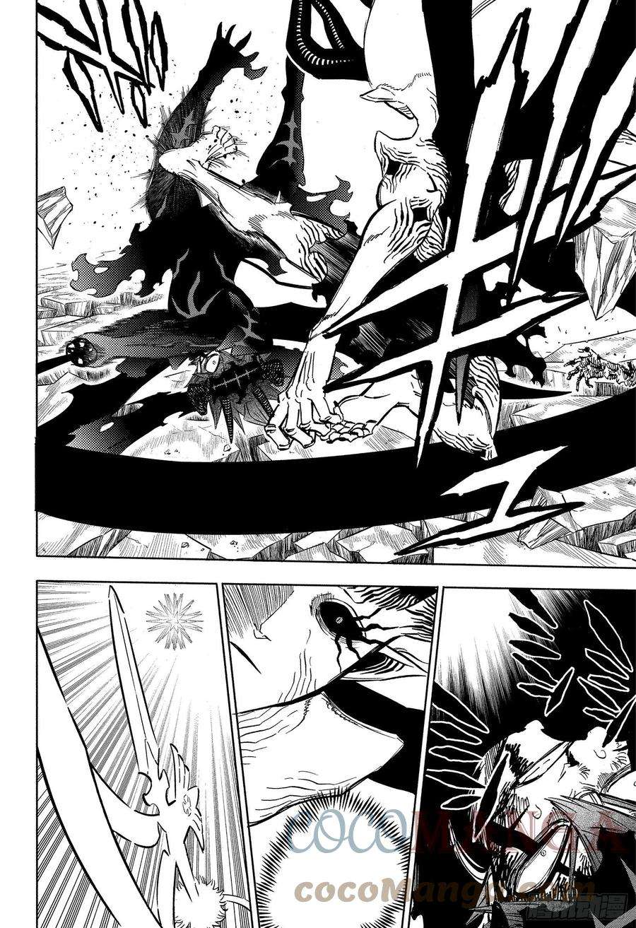 黑色四叶草325话 星 暗夜