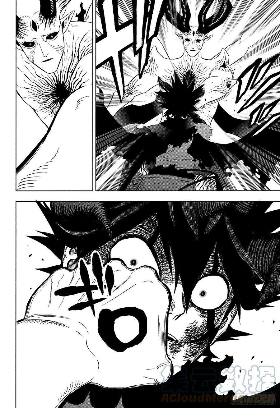 黑色四叶草327话 反魔法