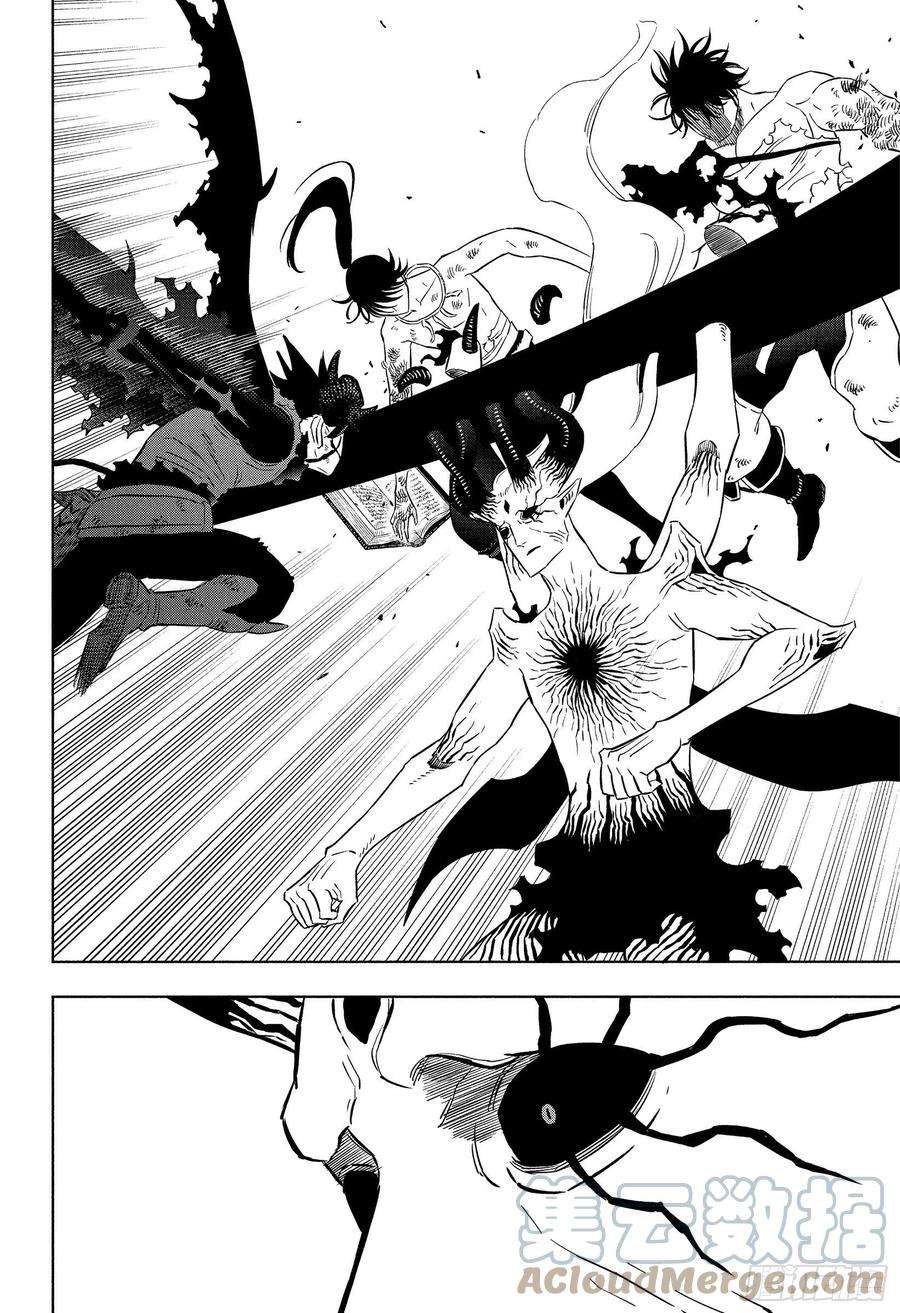 黑色四叶草327话 反魔法