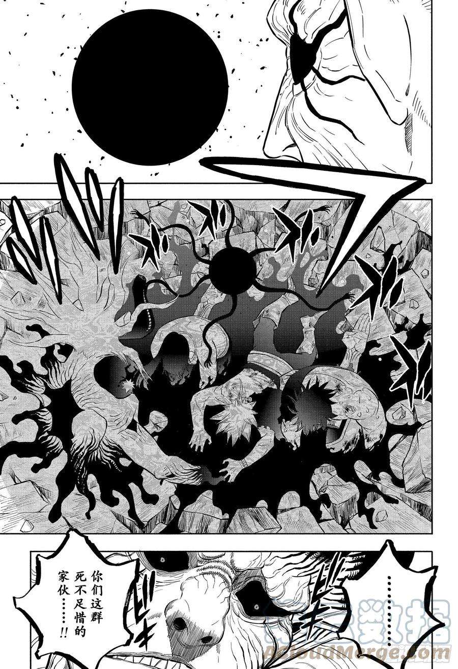 黑色四叶草329话 恶魔之王与无魔力