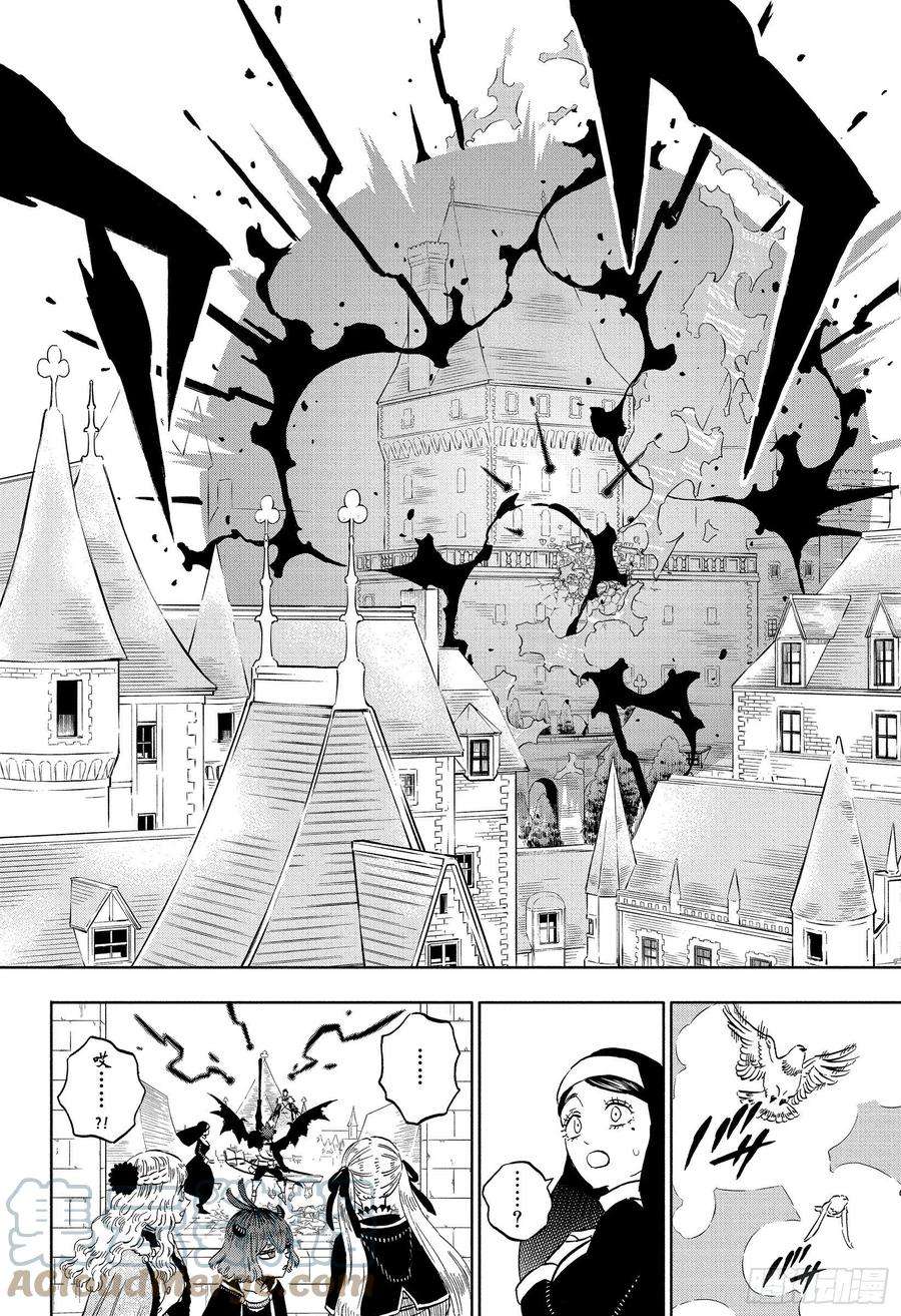 黑色四叶草333话 世界的救世主与缺陷