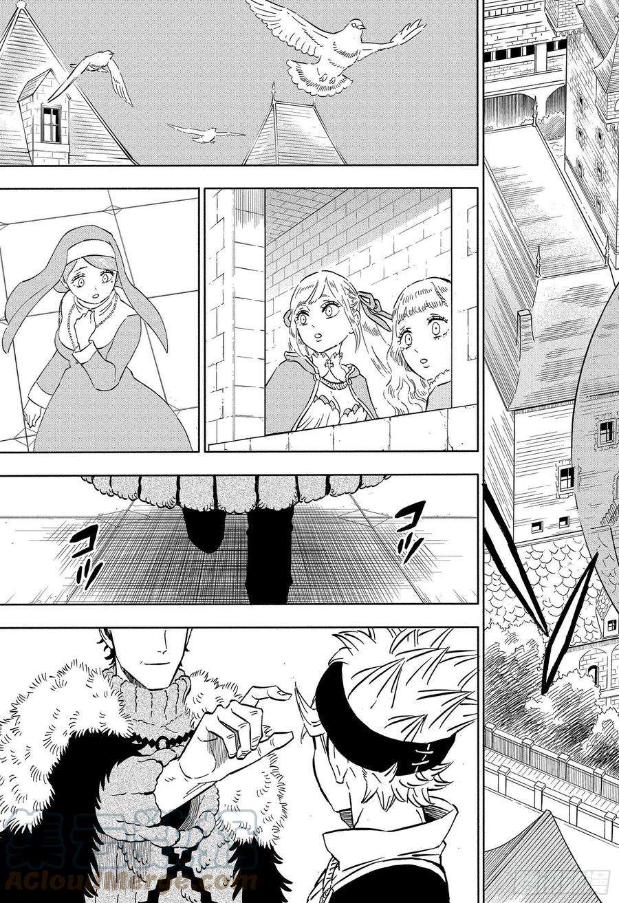 黑色四叶草333话 世界的救世主与缺陷