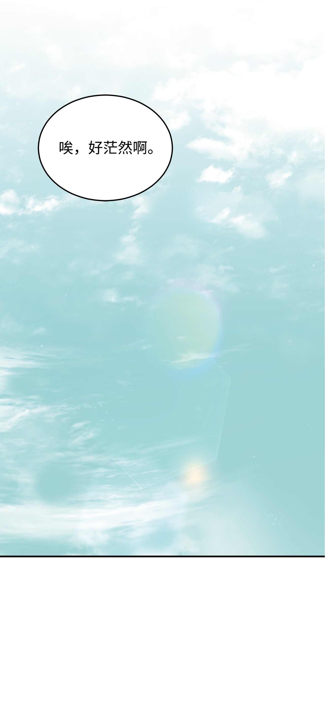 玫瑰与香槟06 接受委托