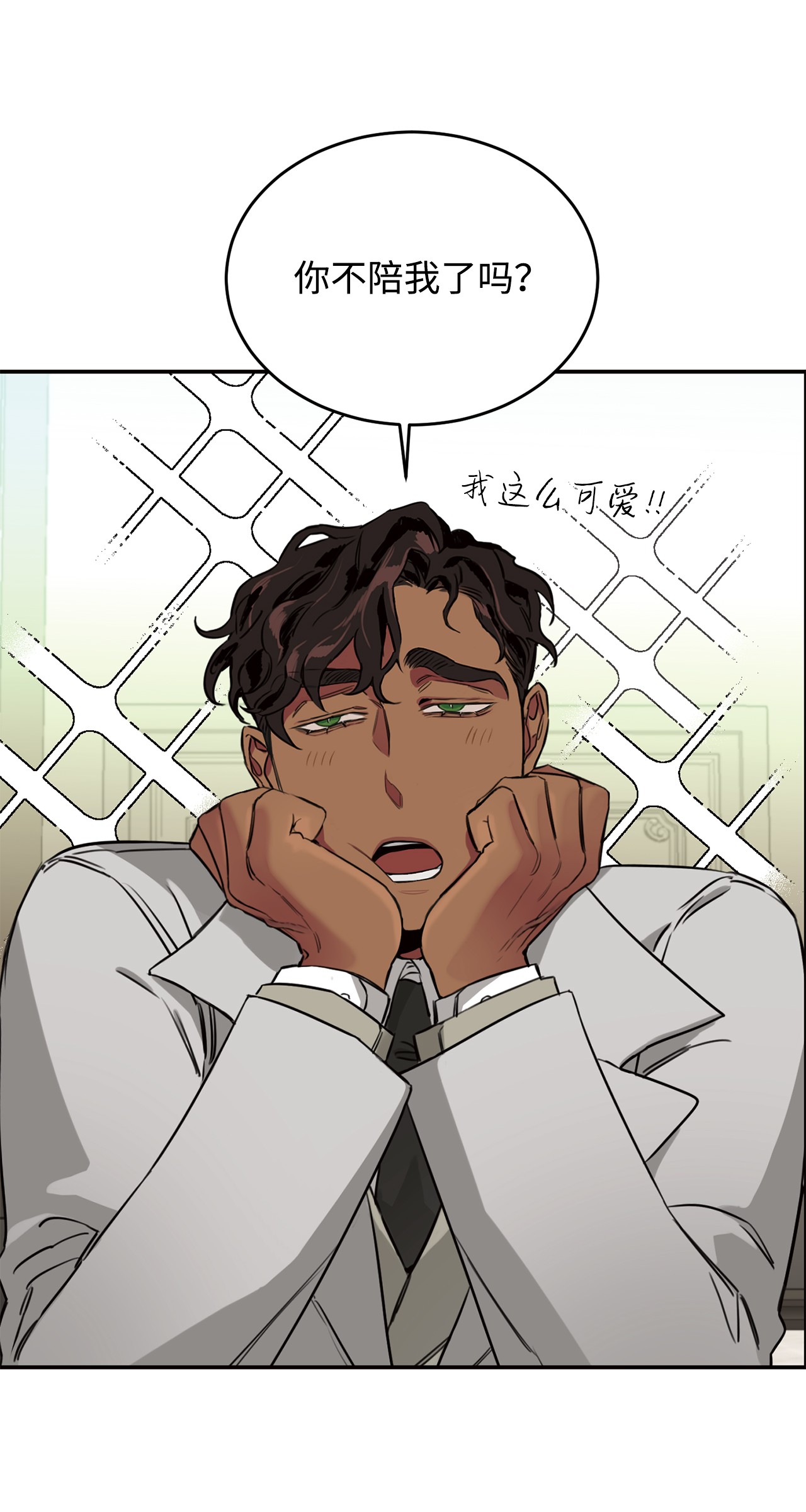 玫瑰与香槟06 接受委托