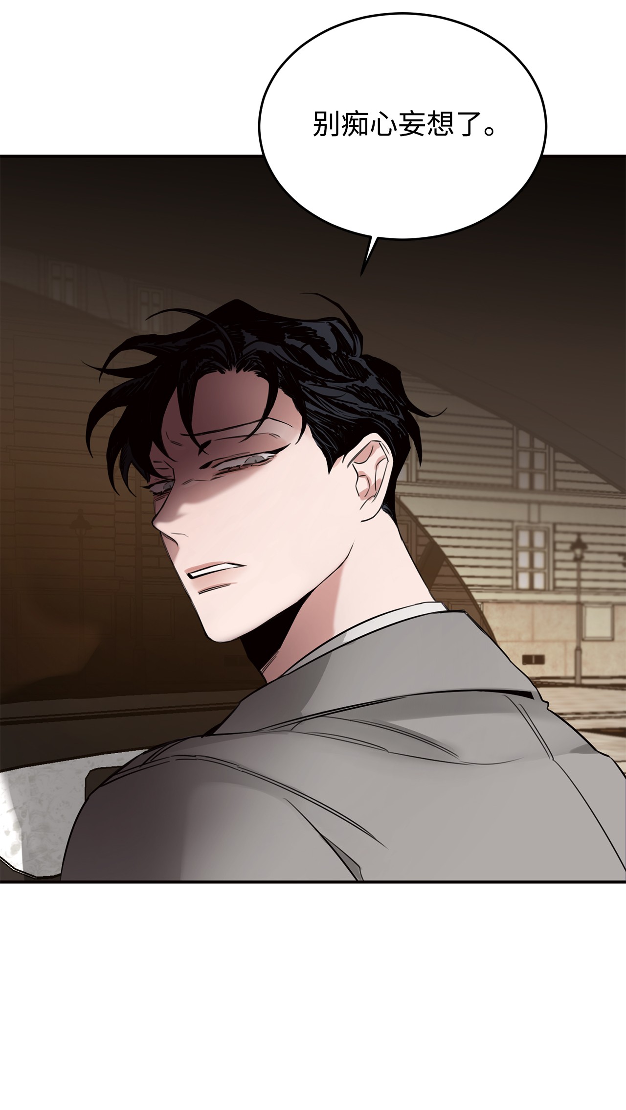 玫瑰与香槟06 接受委托