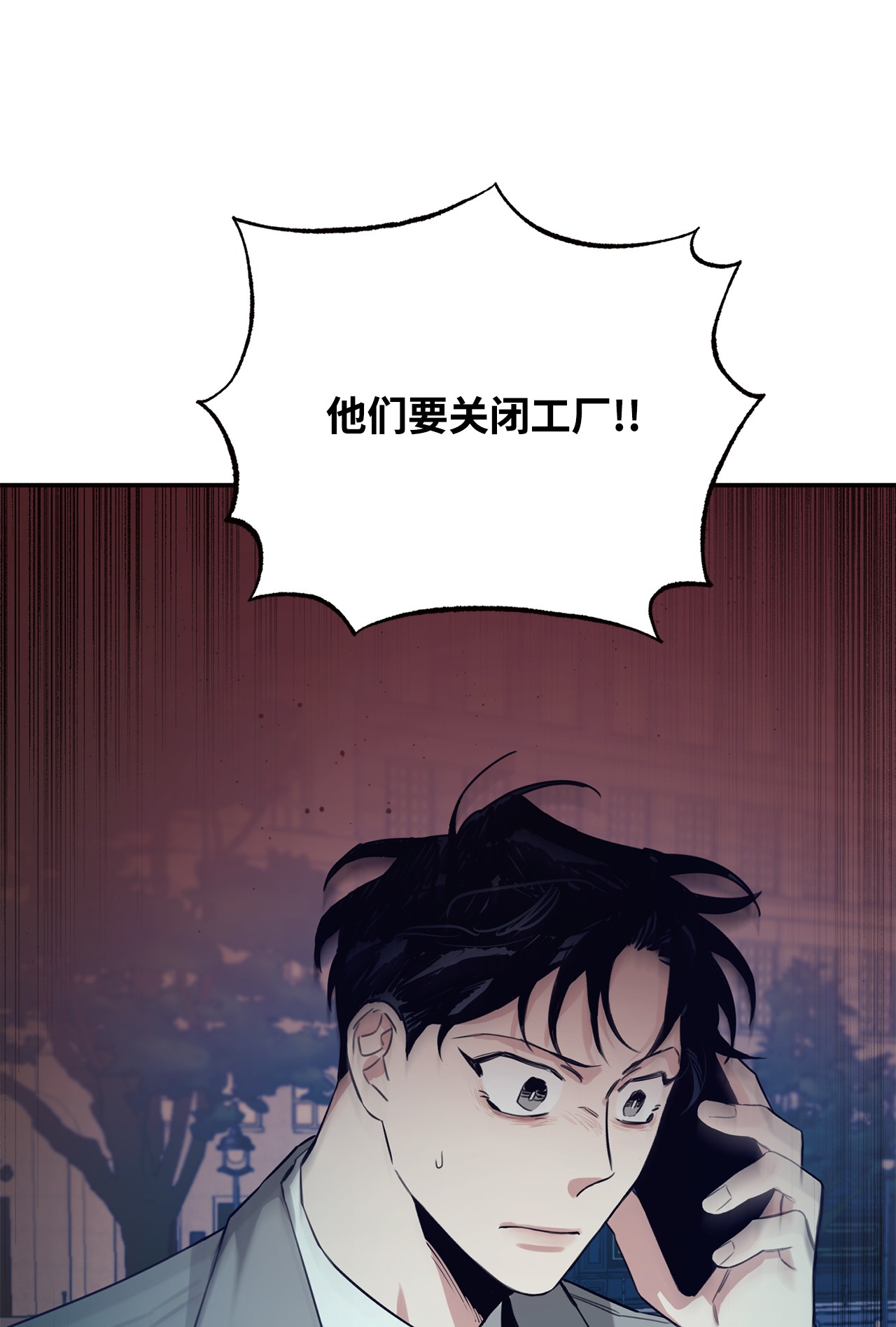 玫瑰与香槟06 接受委托