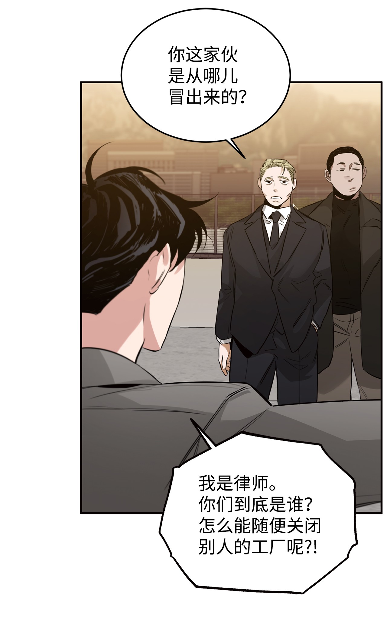 玫瑰与香槟06 接受委托