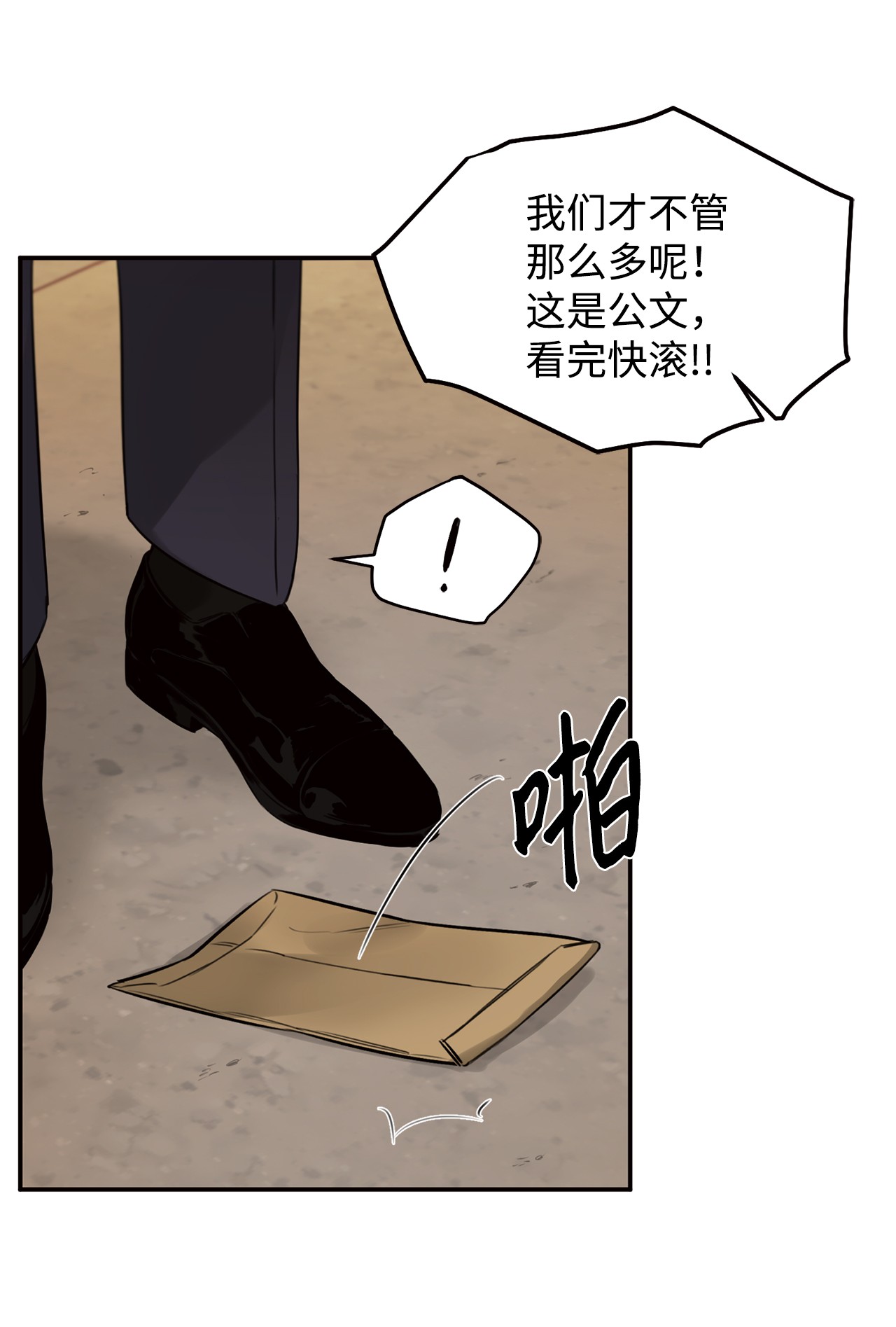 玫瑰与香槟06 接受委托