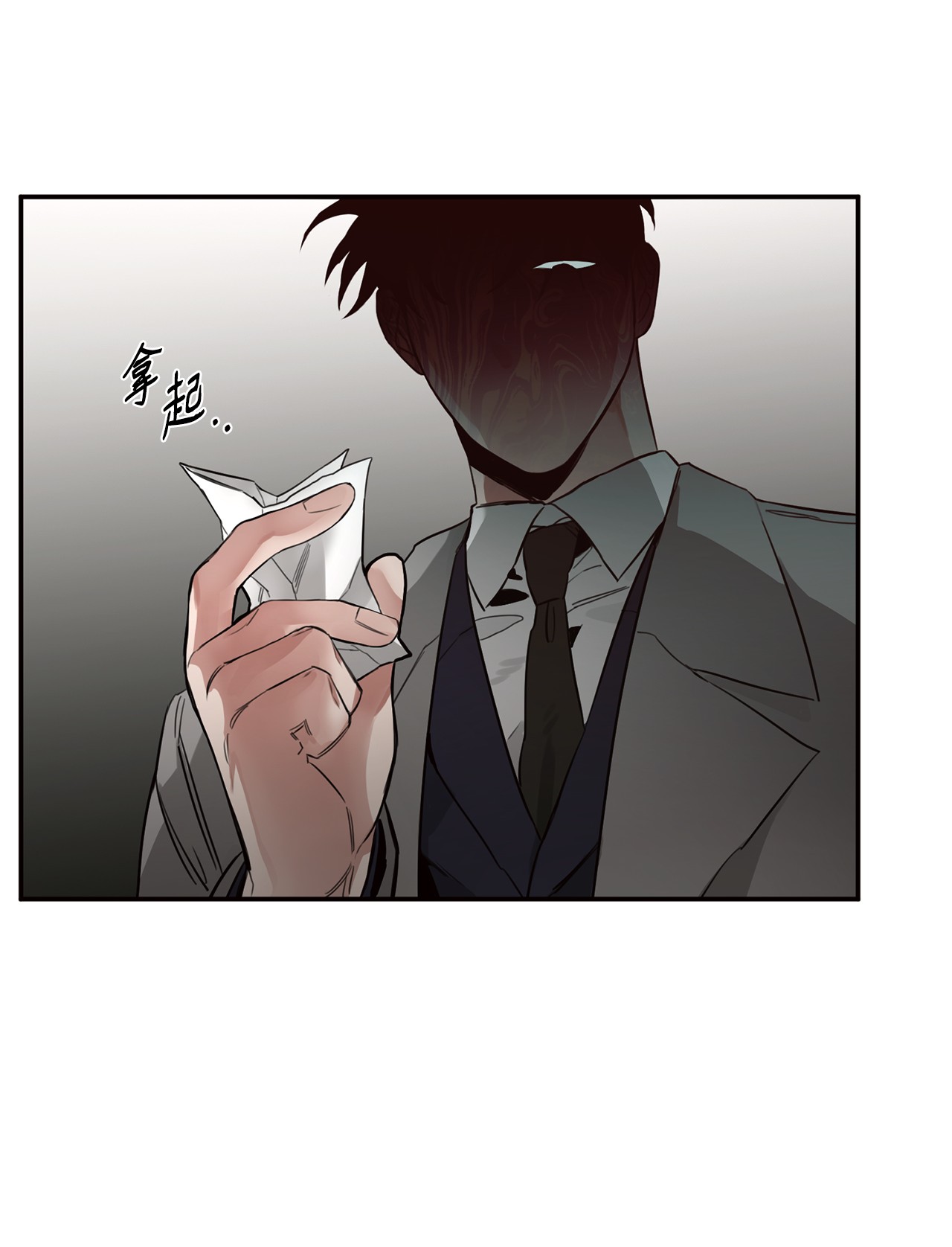 玫瑰与香槟06 接受委托