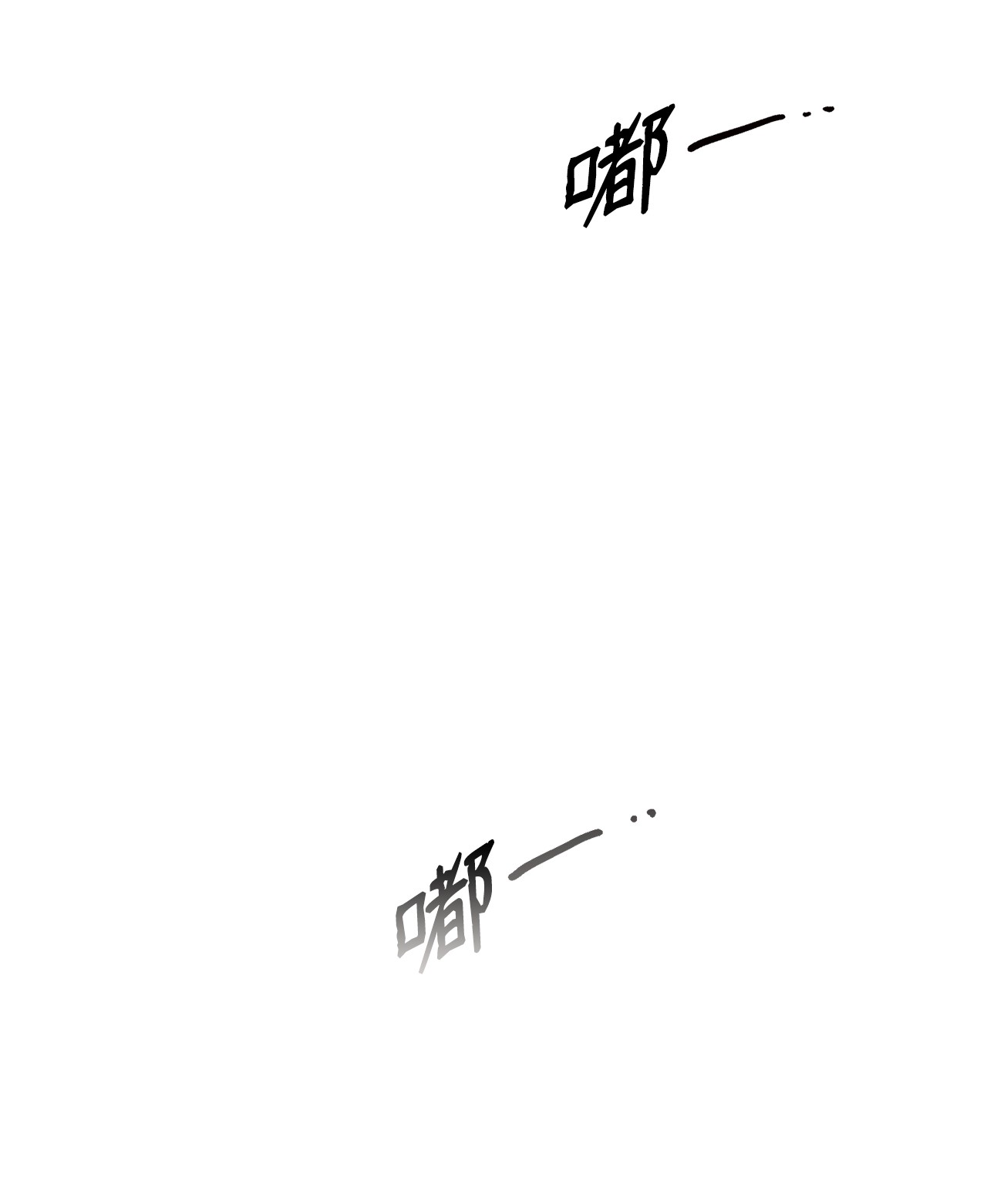 玫瑰与香槟06 接受委托