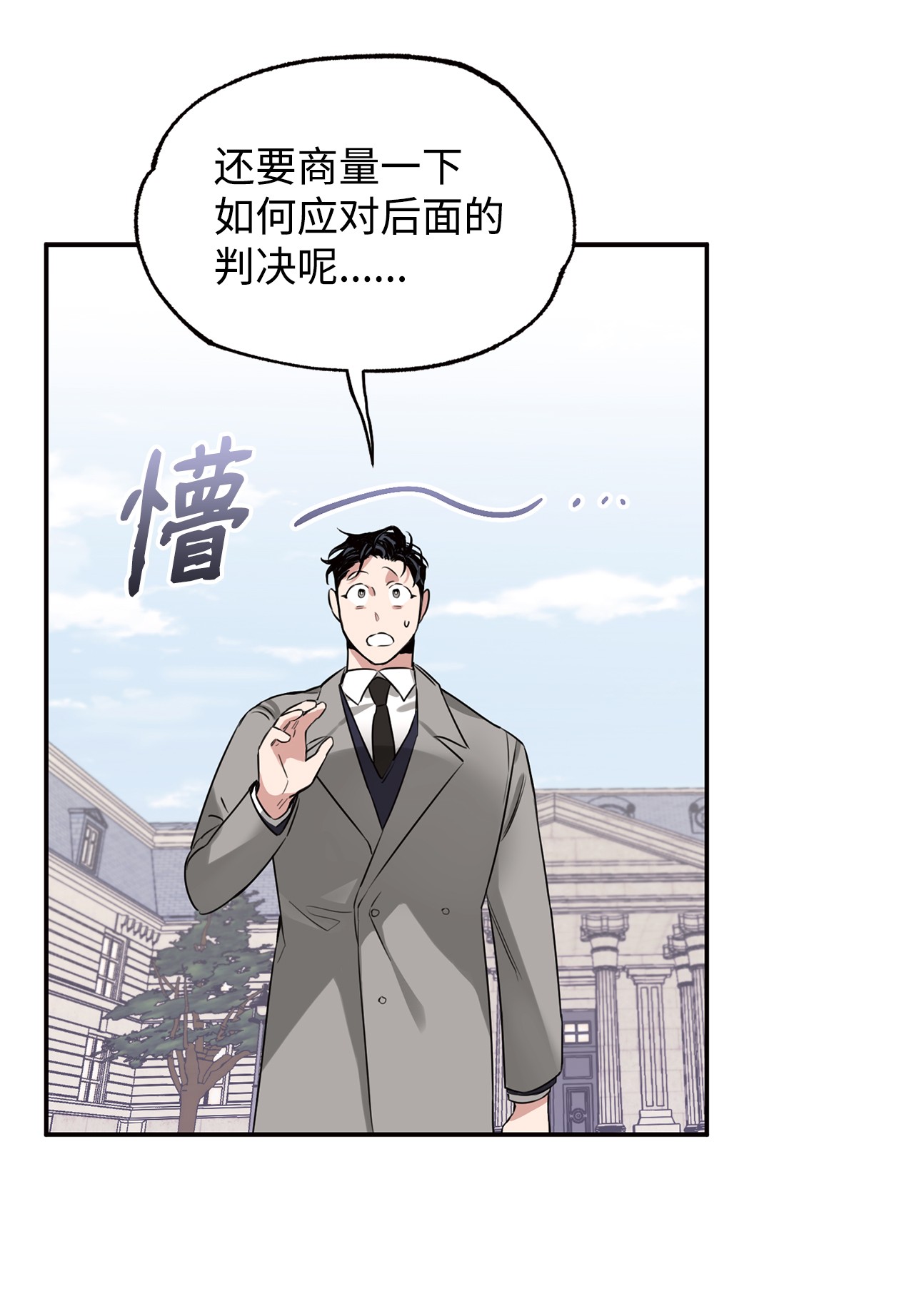 玫瑰与香槟06 接受委托