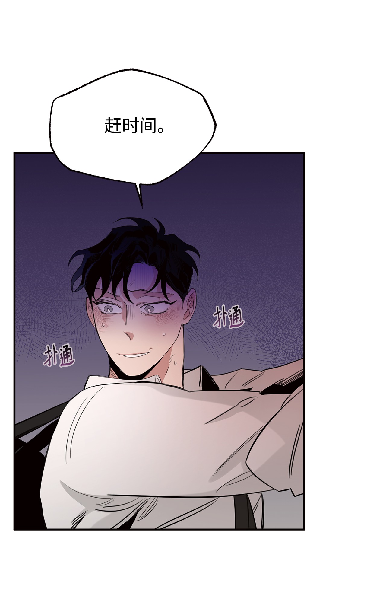 玫瑰与香槟07 准时打卡