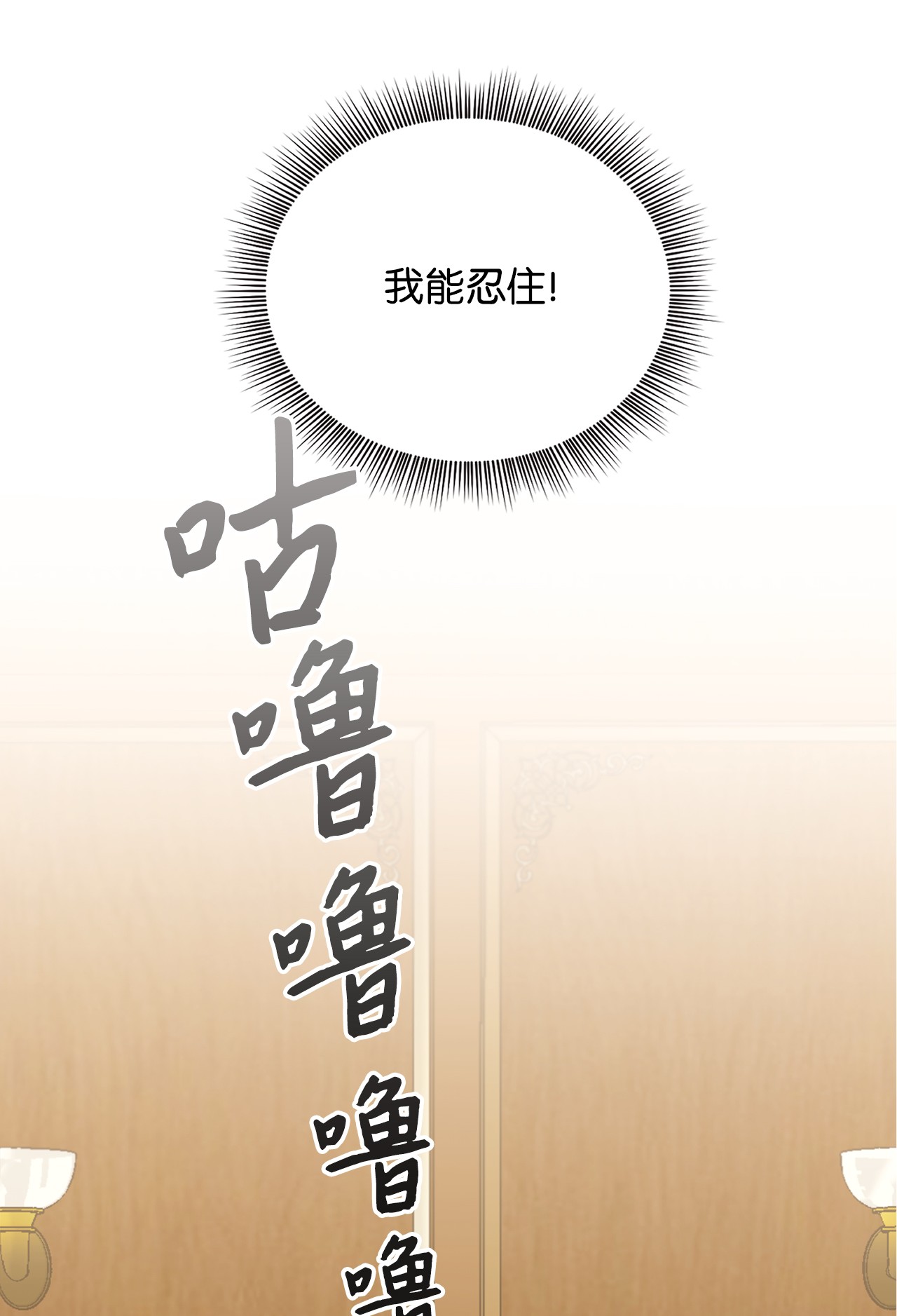 玫瑰与香槟08 凯撒牌三明治