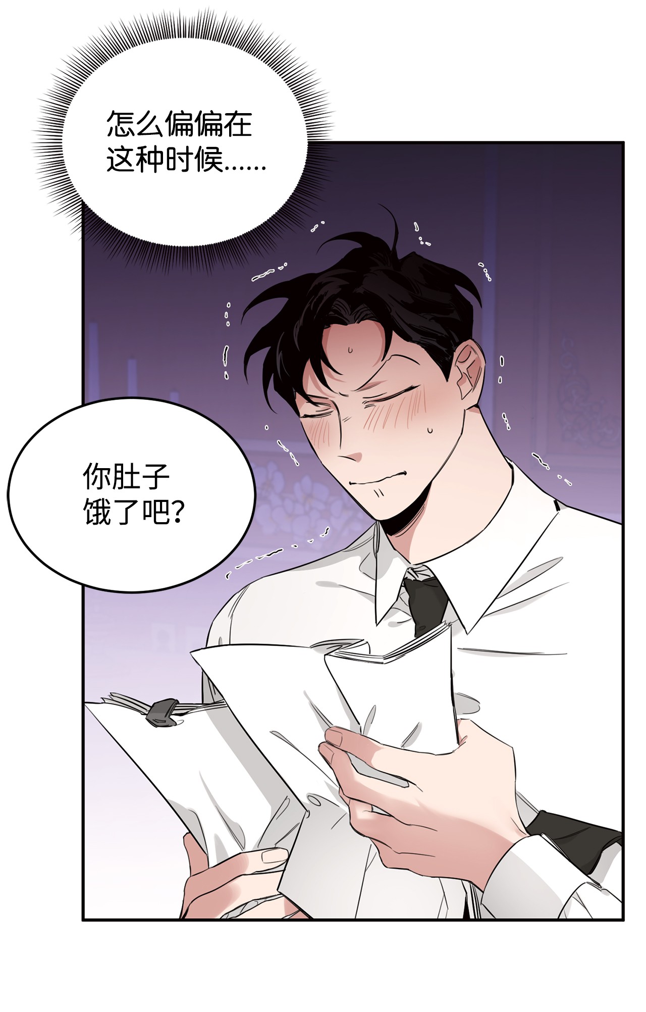 玫瑰与香槟08 凯撒牌三明治
