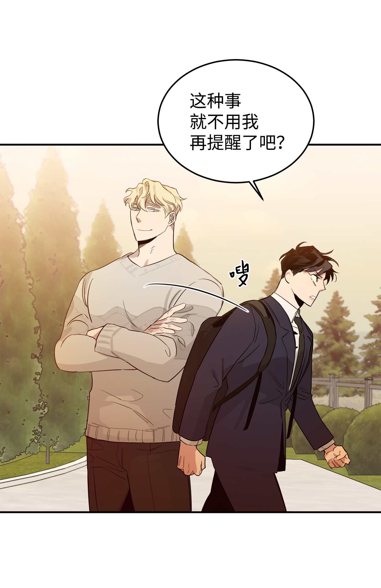 玫瑰与香槟08 凯撒牌三明治