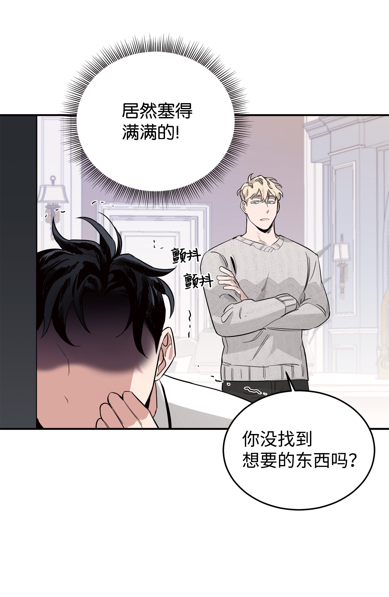 玫瑰与香槟08 凯撒牌三明治