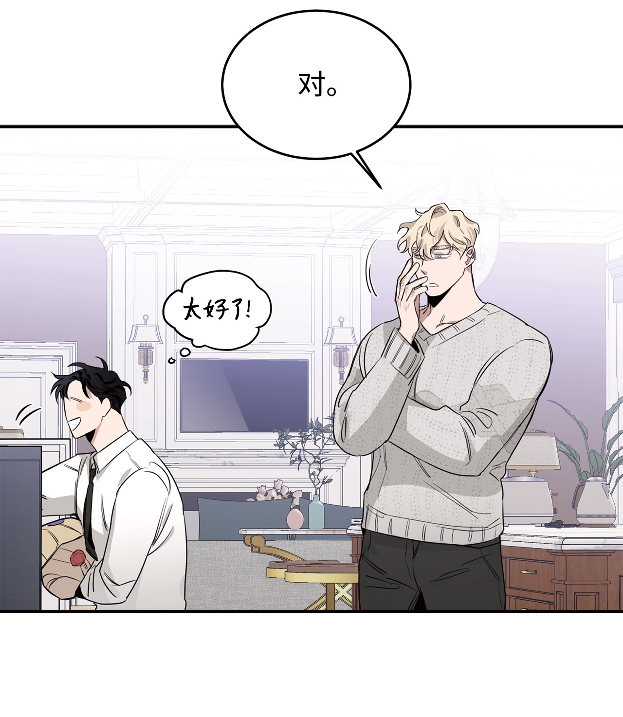 玫瑰与香槟08 凯撒牌三明治