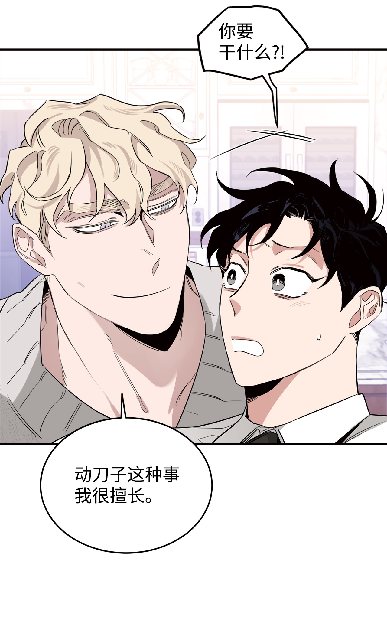 玫瑰与香槟08 凯撒牌三明治