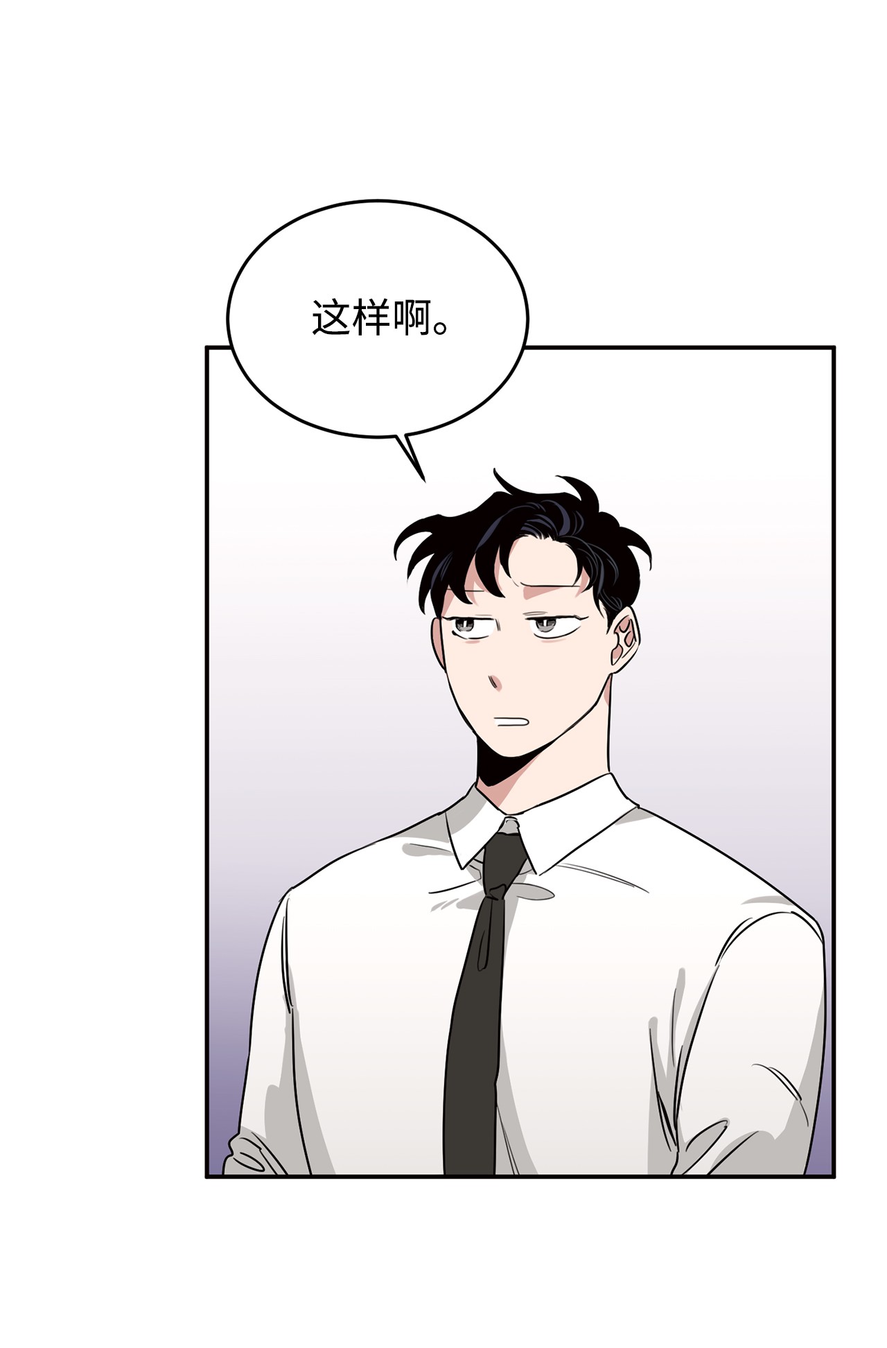 玫瑰与香槟08 凯撒牌三明治