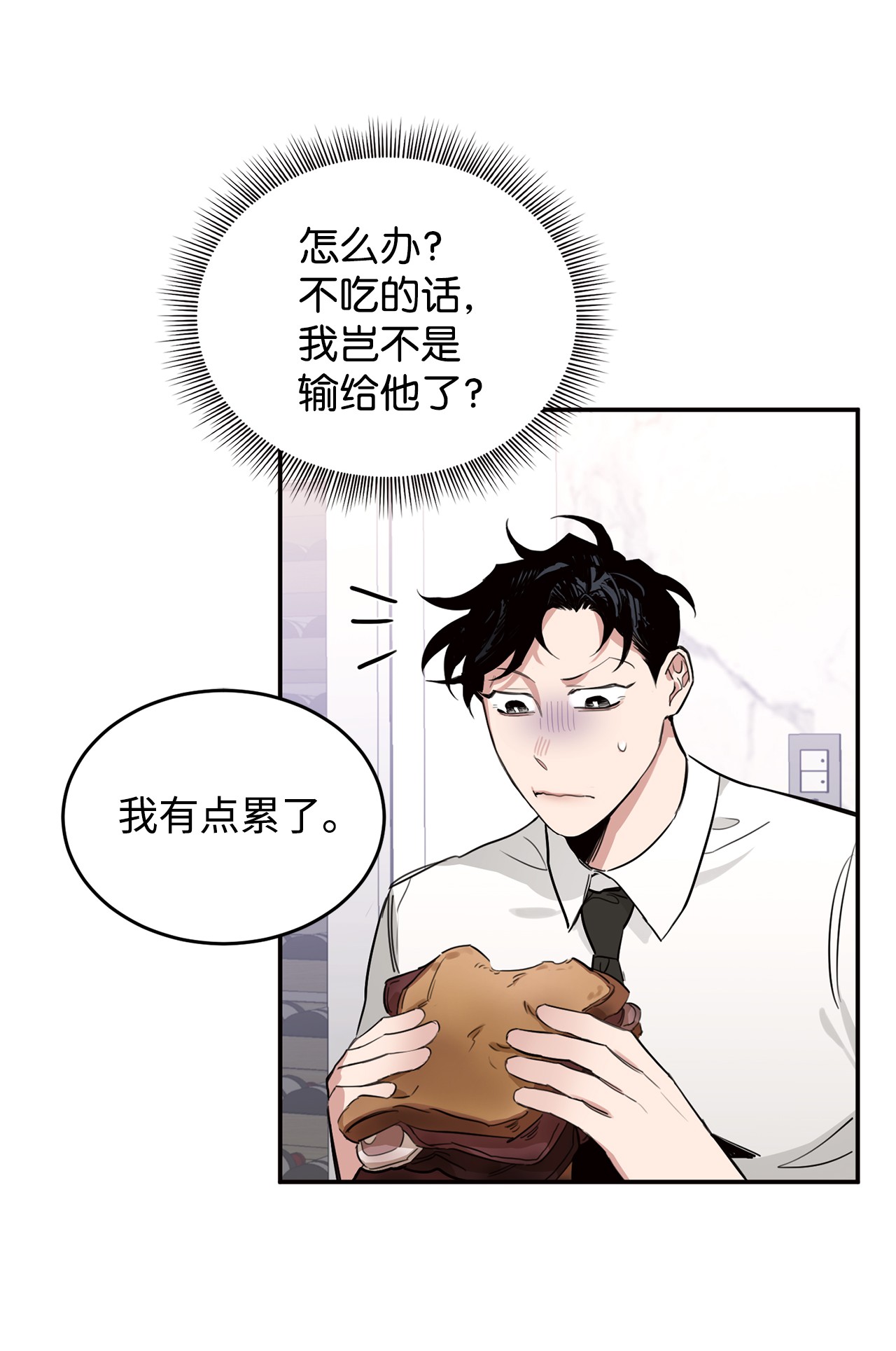 玫瑰与香槟08 凯撒牌三明治