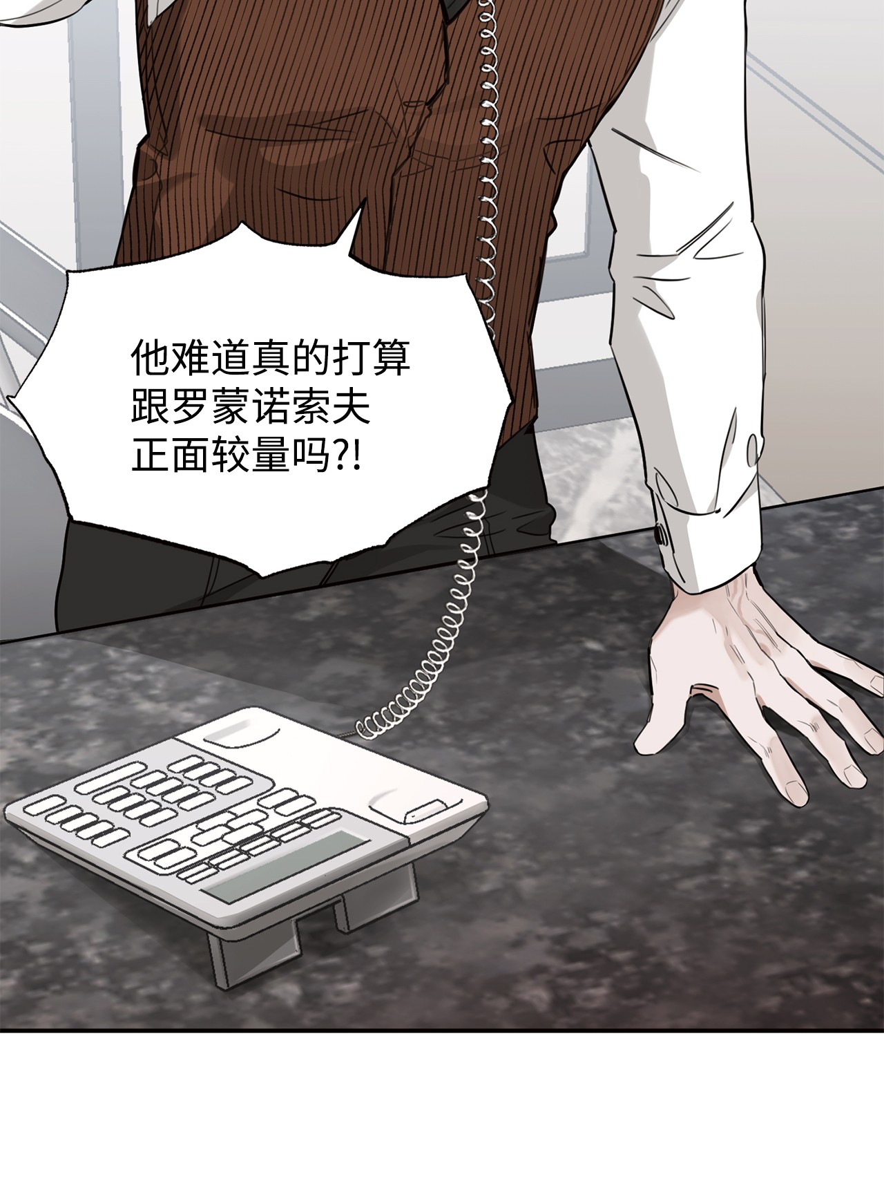 玫瑰与香槟08 凯撒牌三明治