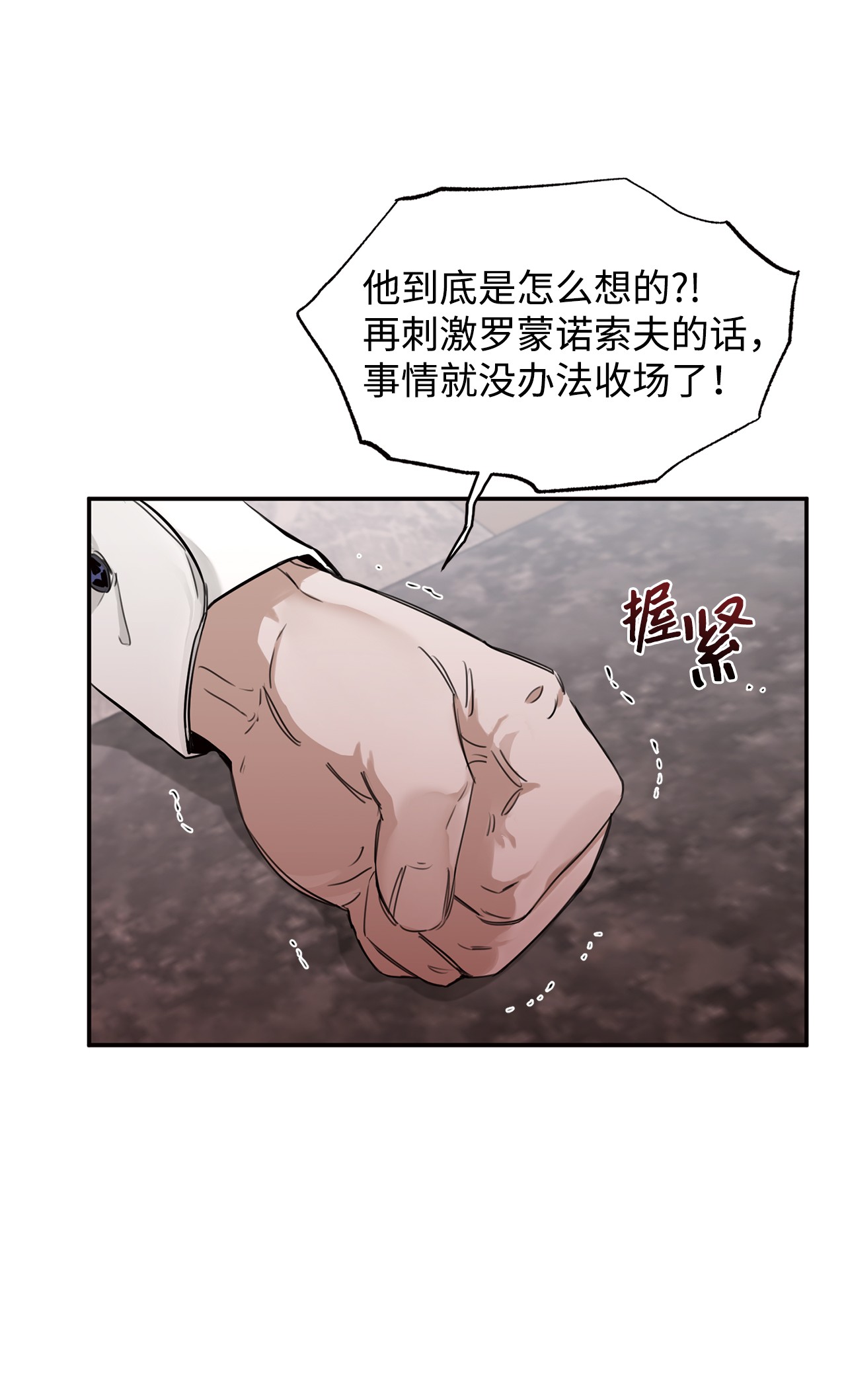 玫瑰与香槟08 凯撒牌三明治