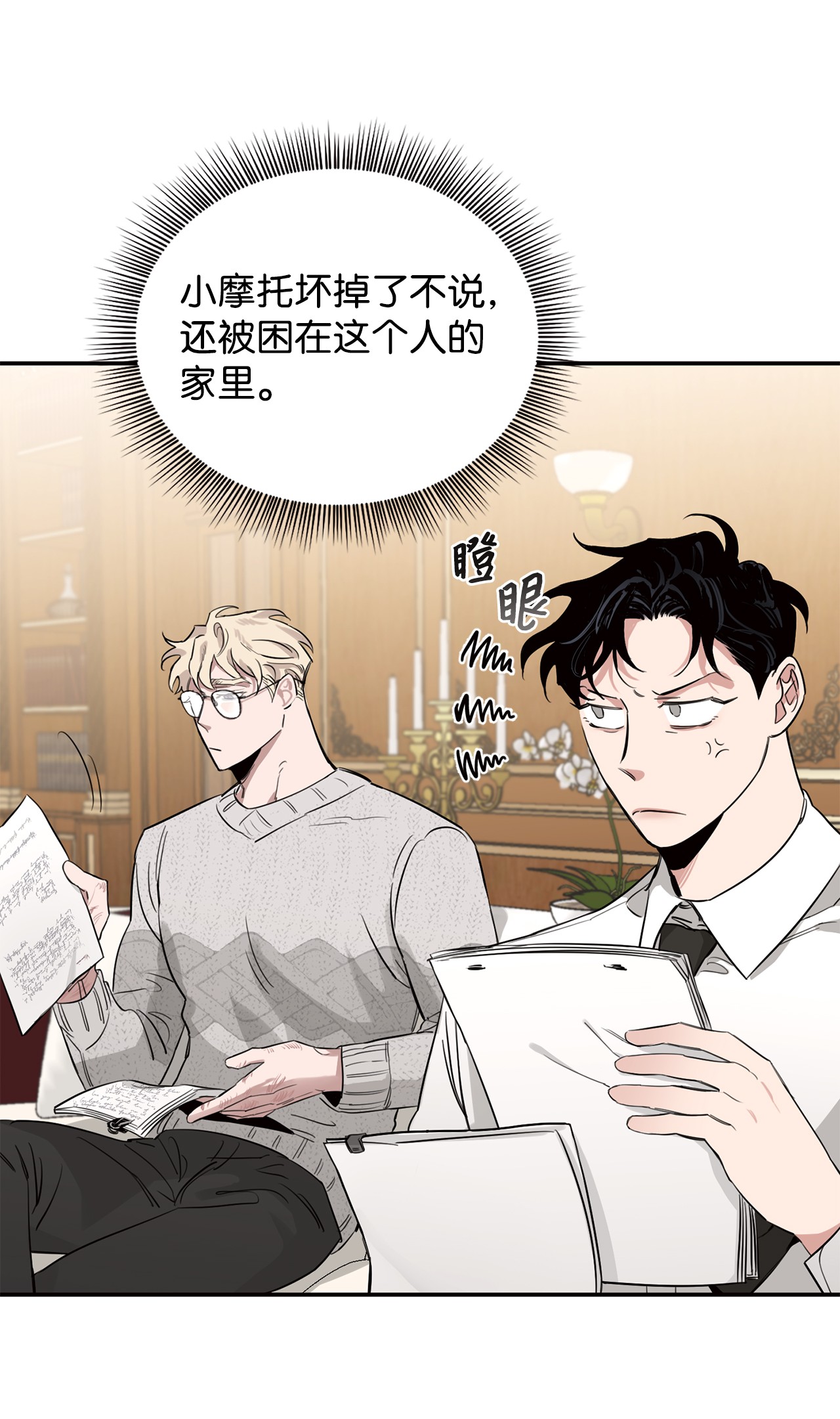 玫瑰与香槟08 凯撒牌三明治