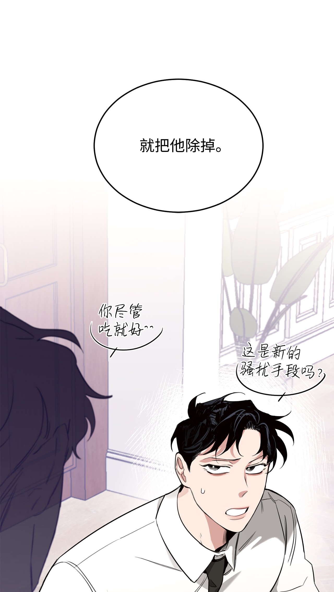 玫瑰与香槟08 凯撒牌三明治