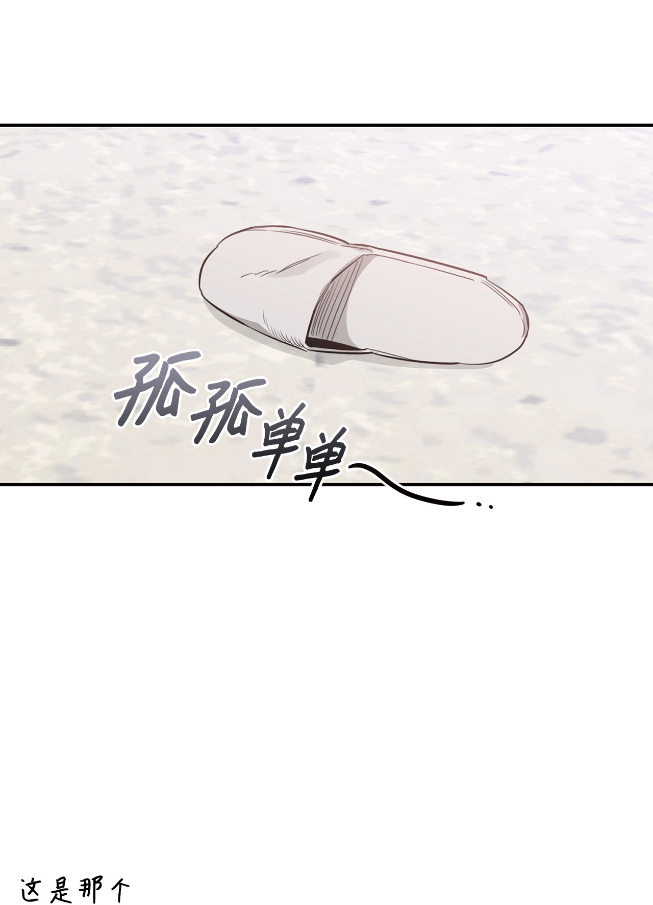 玫瑰与香槟12 警惕