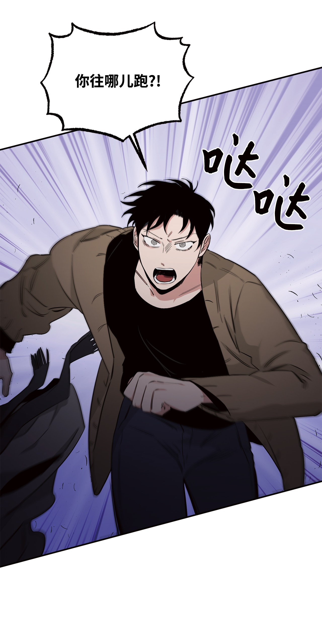 玫瑰与香槟14 入侵者