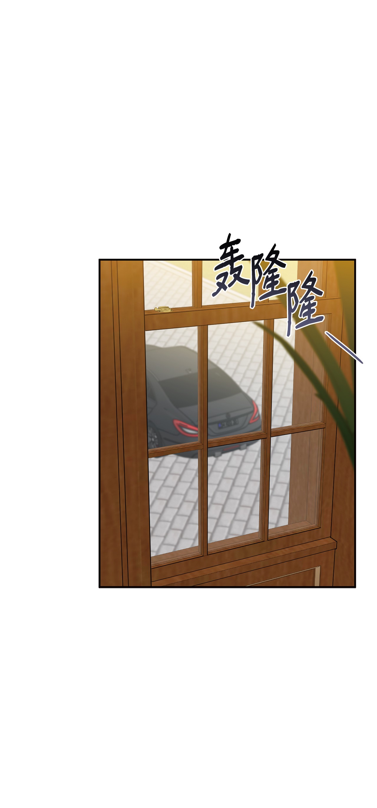 玫瑰与香槟15 卧底