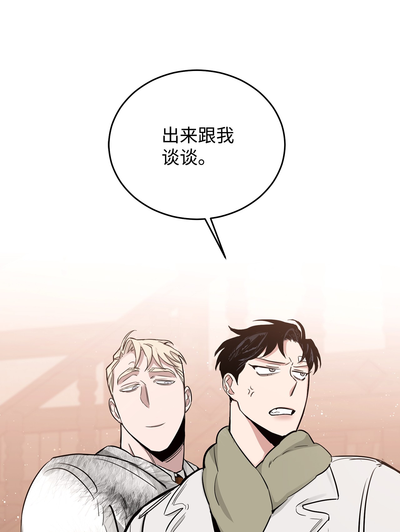 玫瑰与香槟20 找到证人