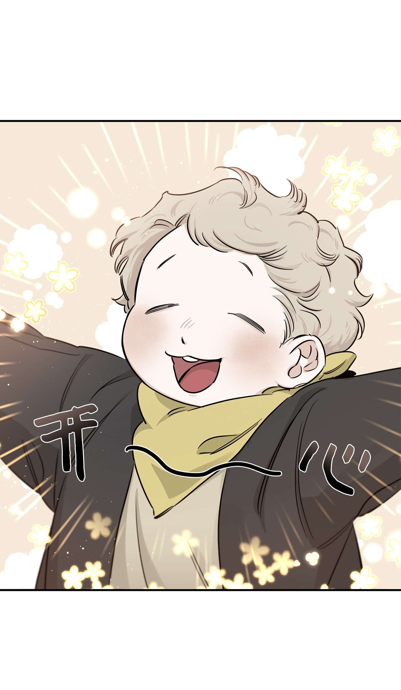 玫瑰与香槟25 再次袭击