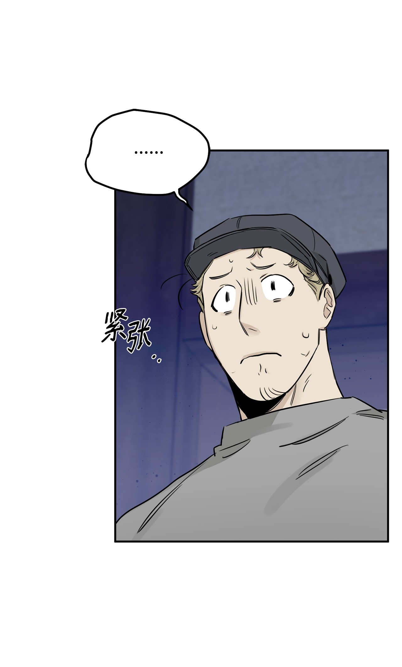 玫瑰与香槟25 再次袭击