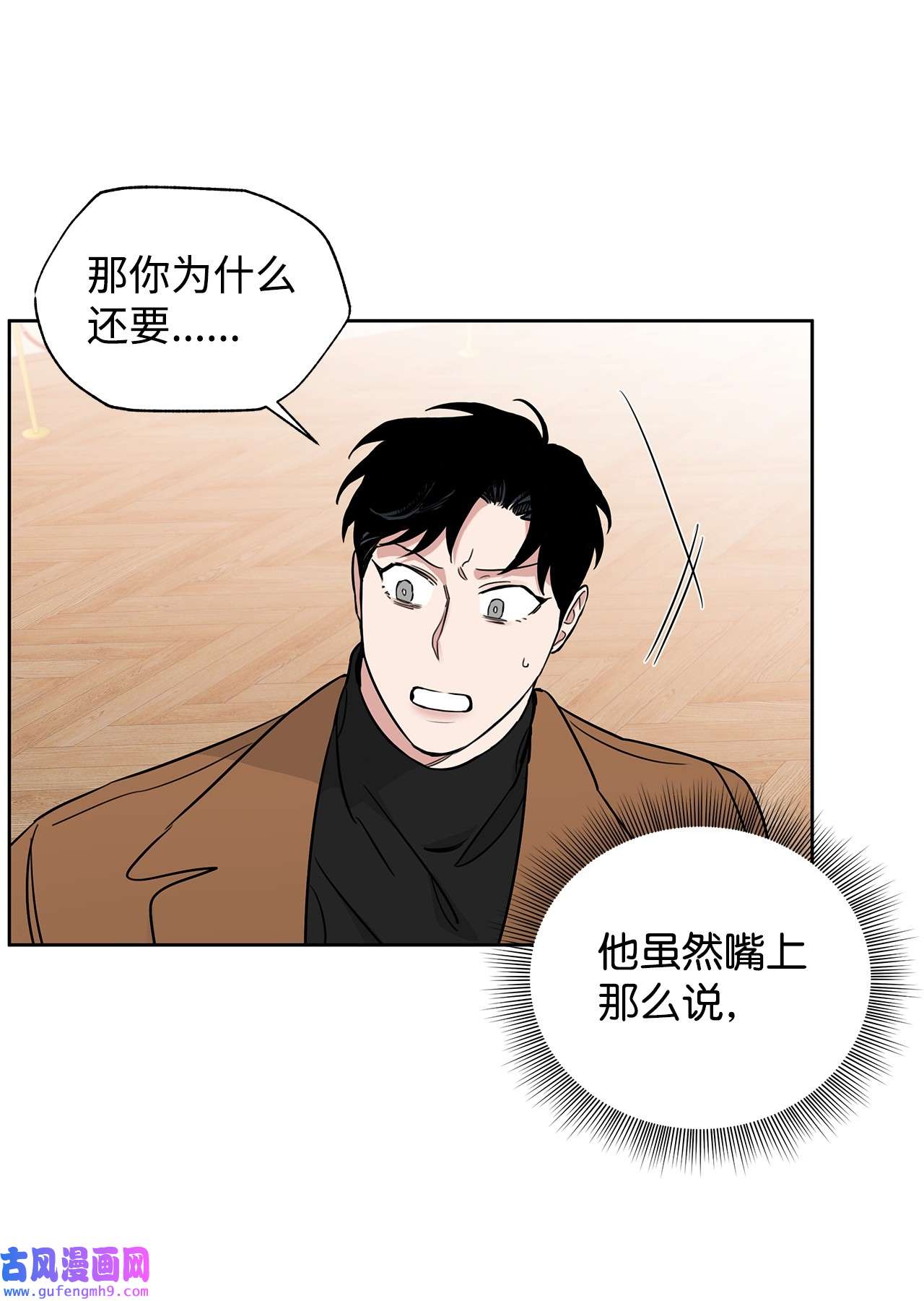 玫瑰与香槟39 中枪