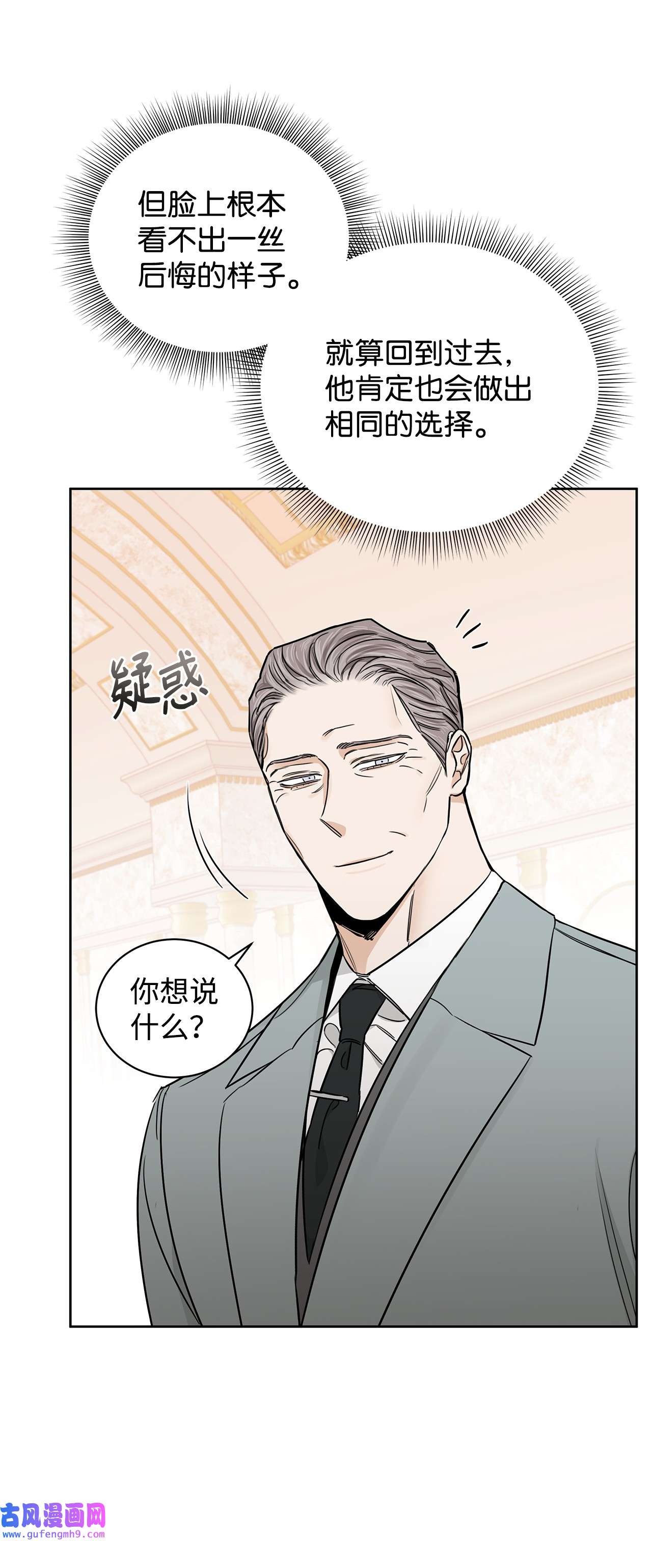 玫瑰与香槟39 中枪