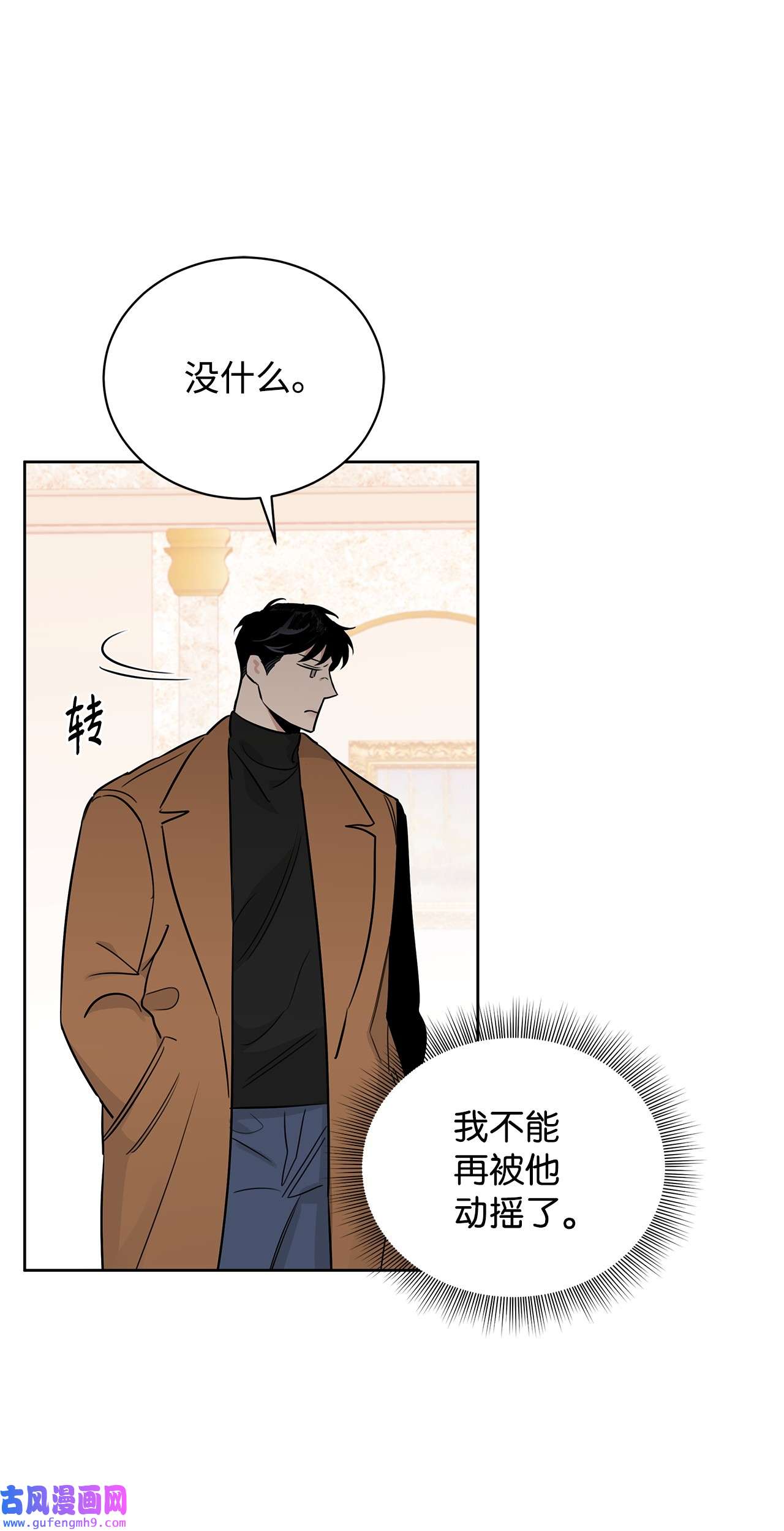 玫瑰与香槟39 中枪