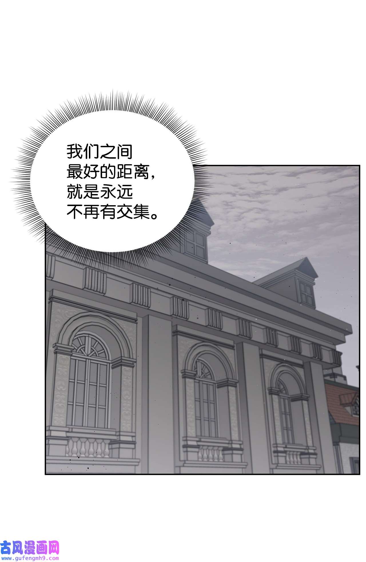 玫瑰与香槟39 中枪