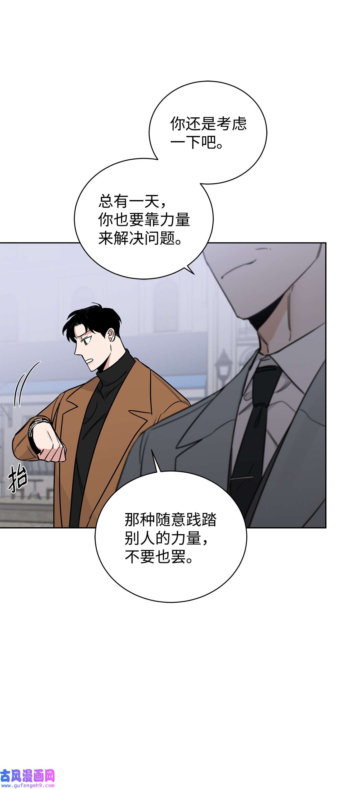 玫瑰与香槟39 中枪