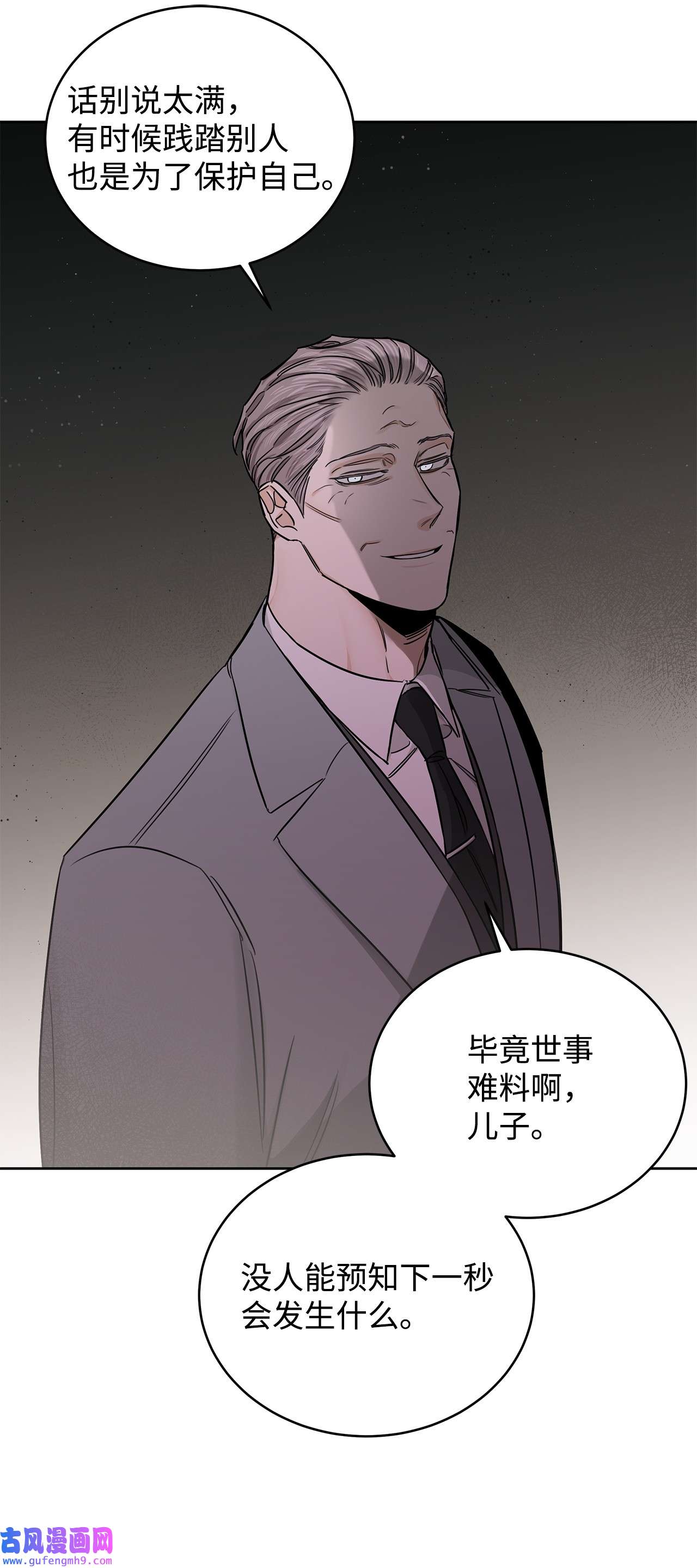 玫瑰与香槟39 中枪