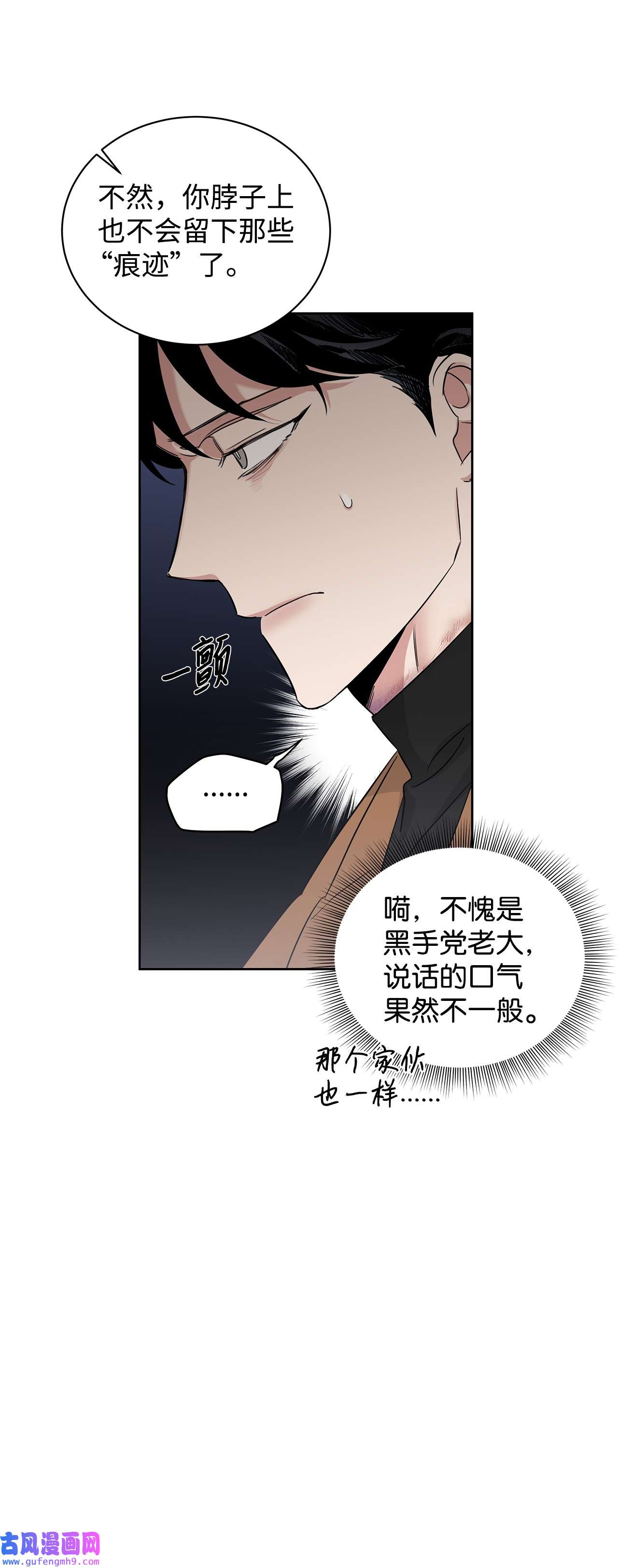 玫瑰与香槟39 中枪
